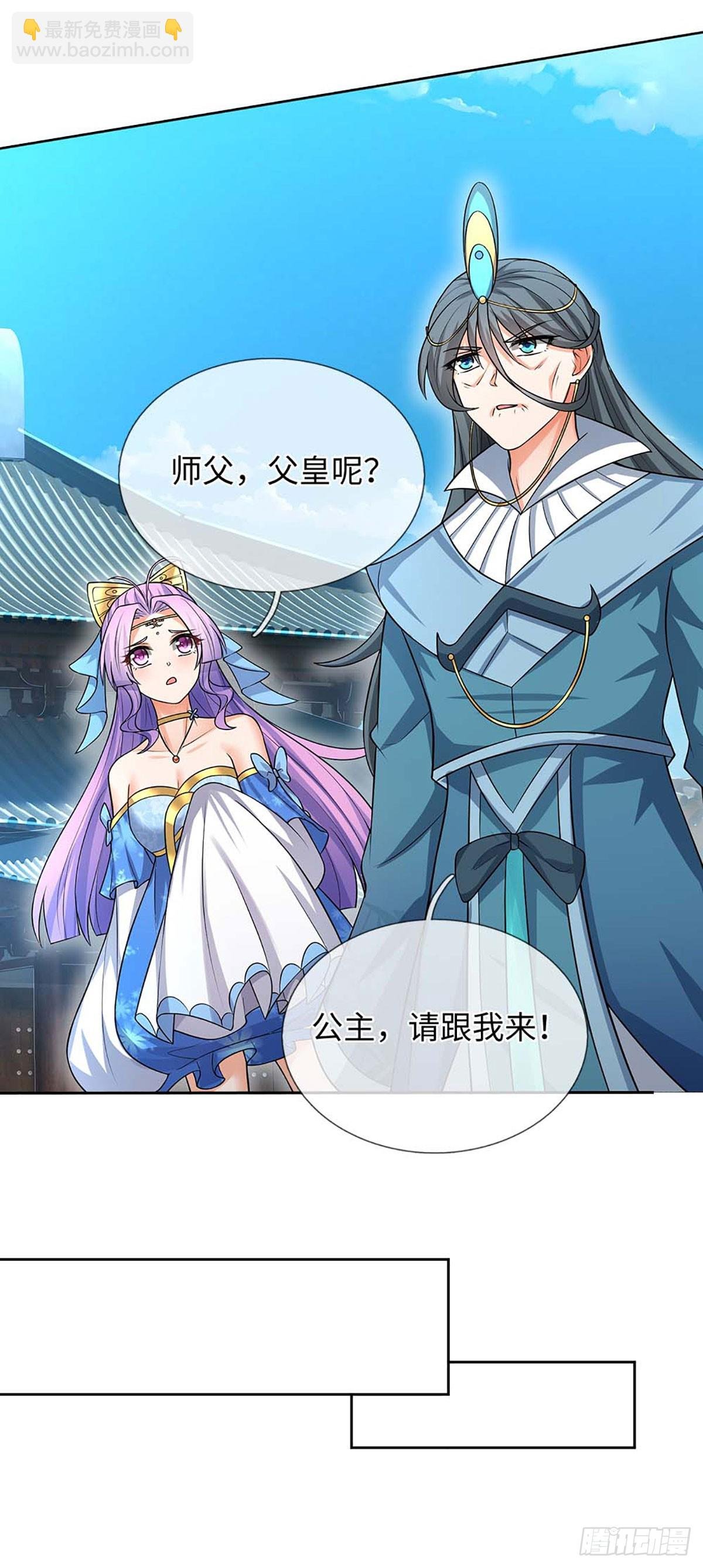 第58话 最是无情帝王家