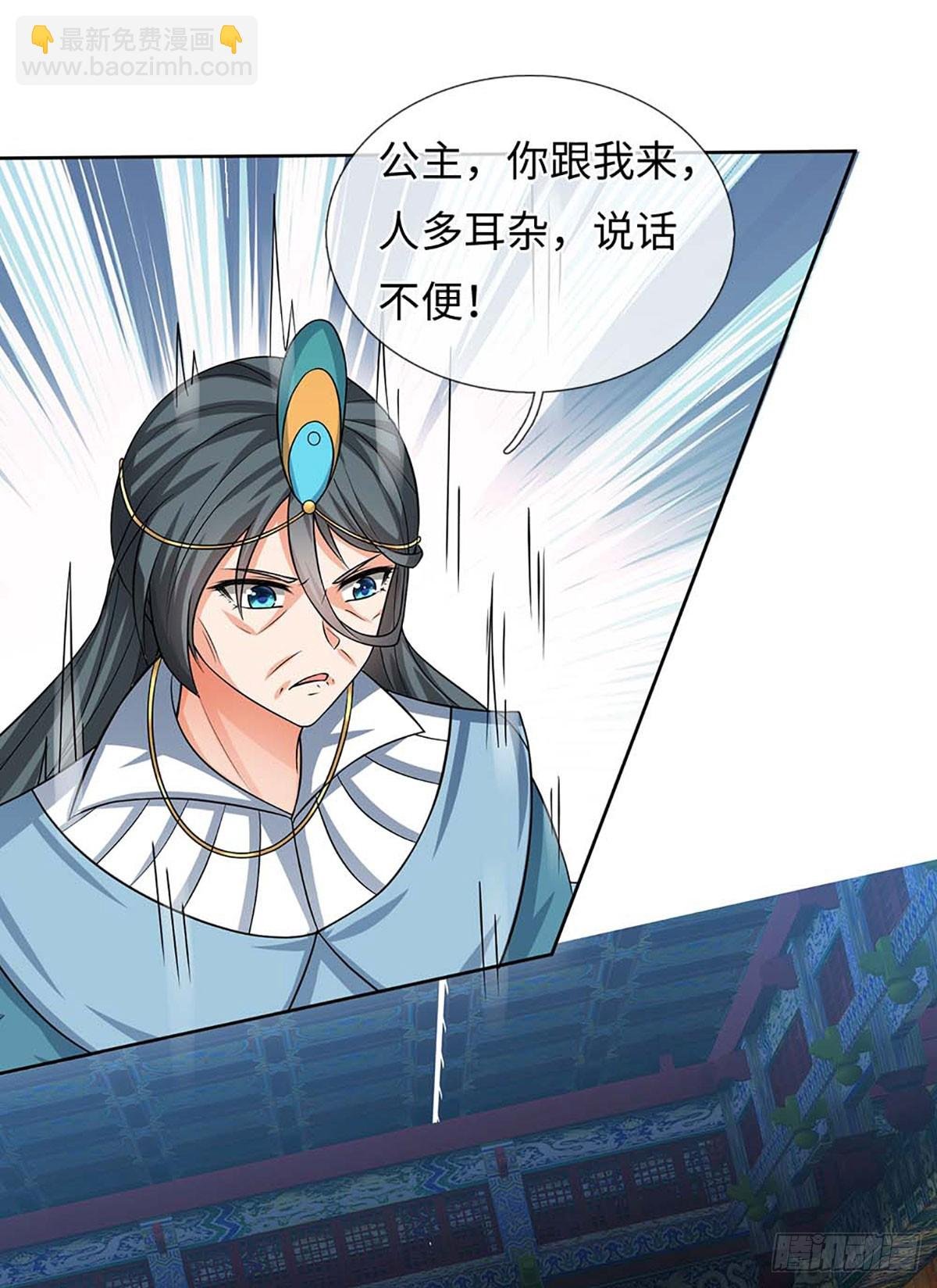 第58话 最是无情帝王家