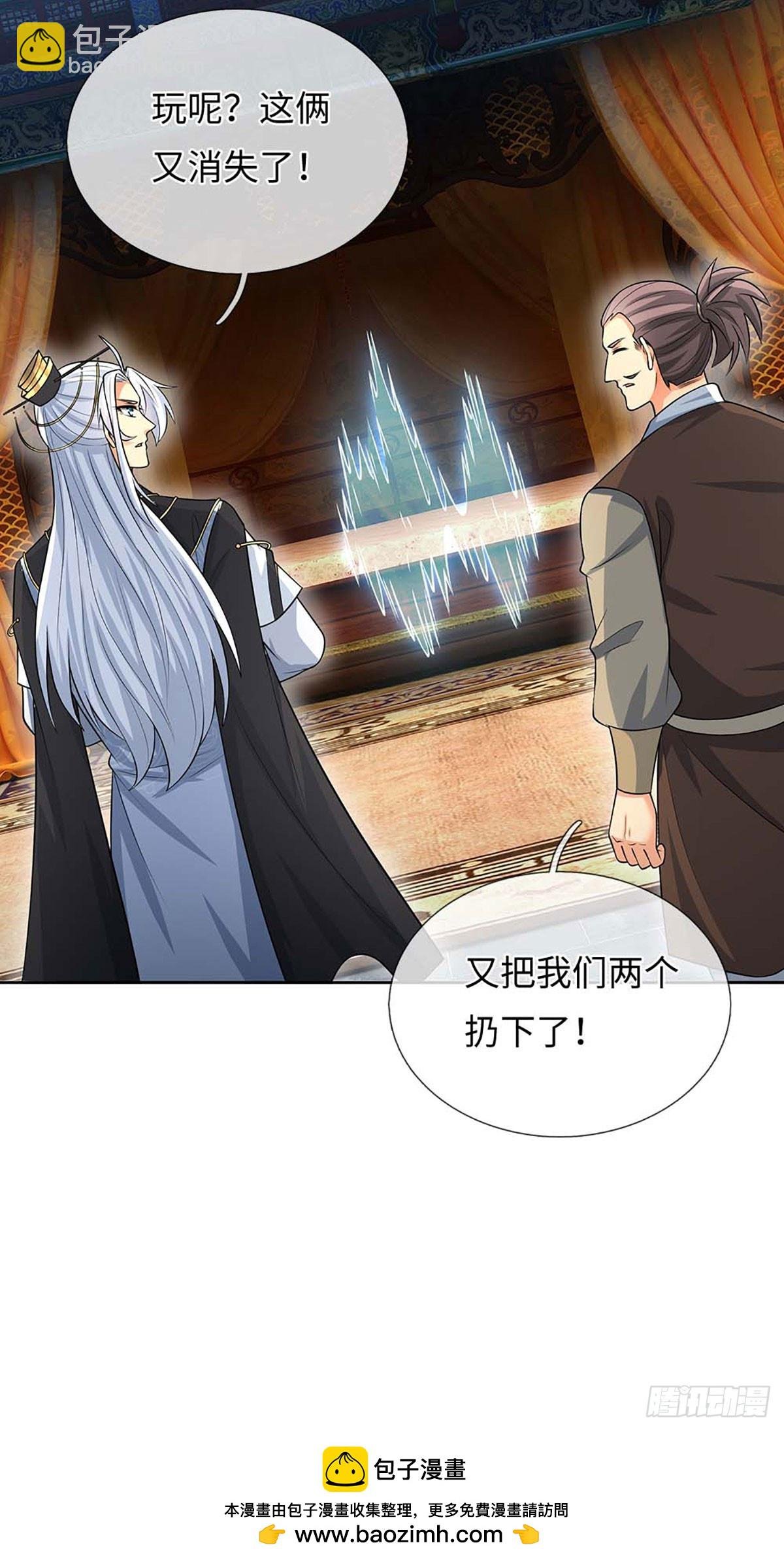 第58话 最是无情帝王家