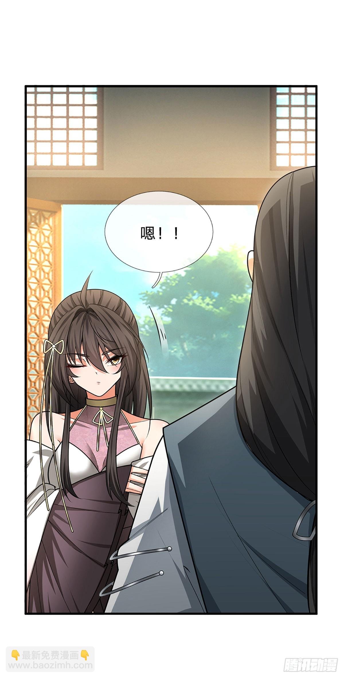 第5话 天生道种