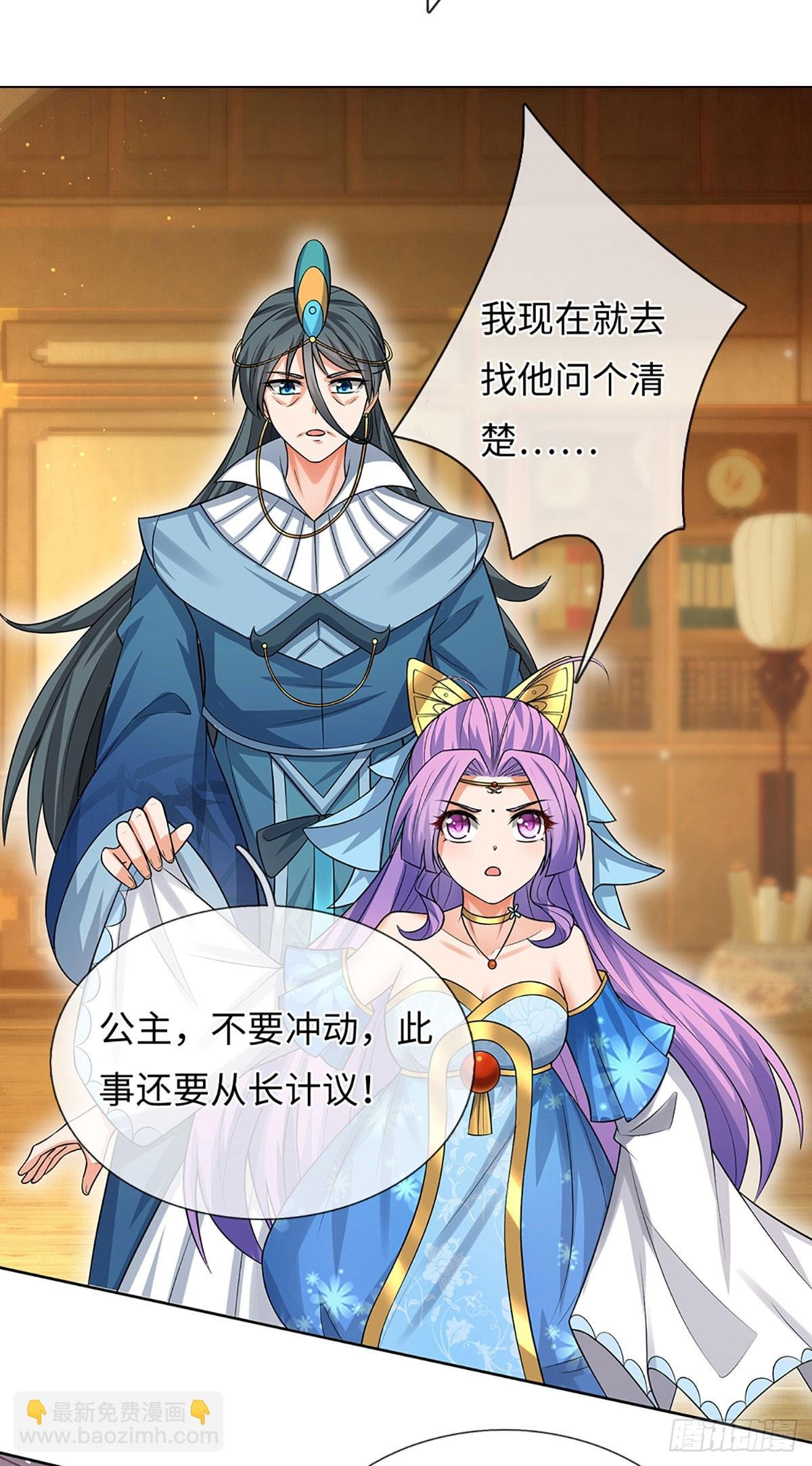 第59话 得加钱