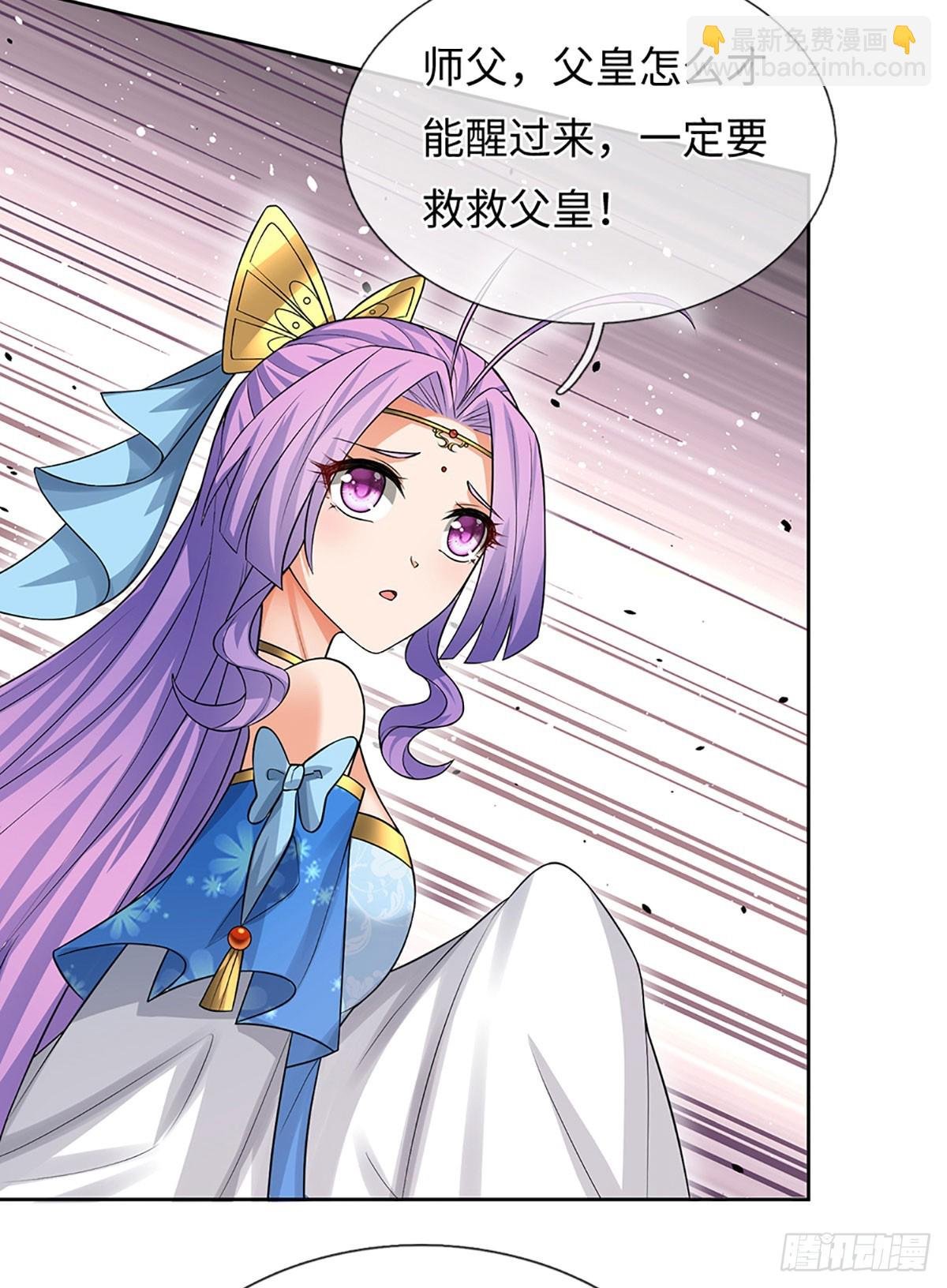 第59话 得加钱