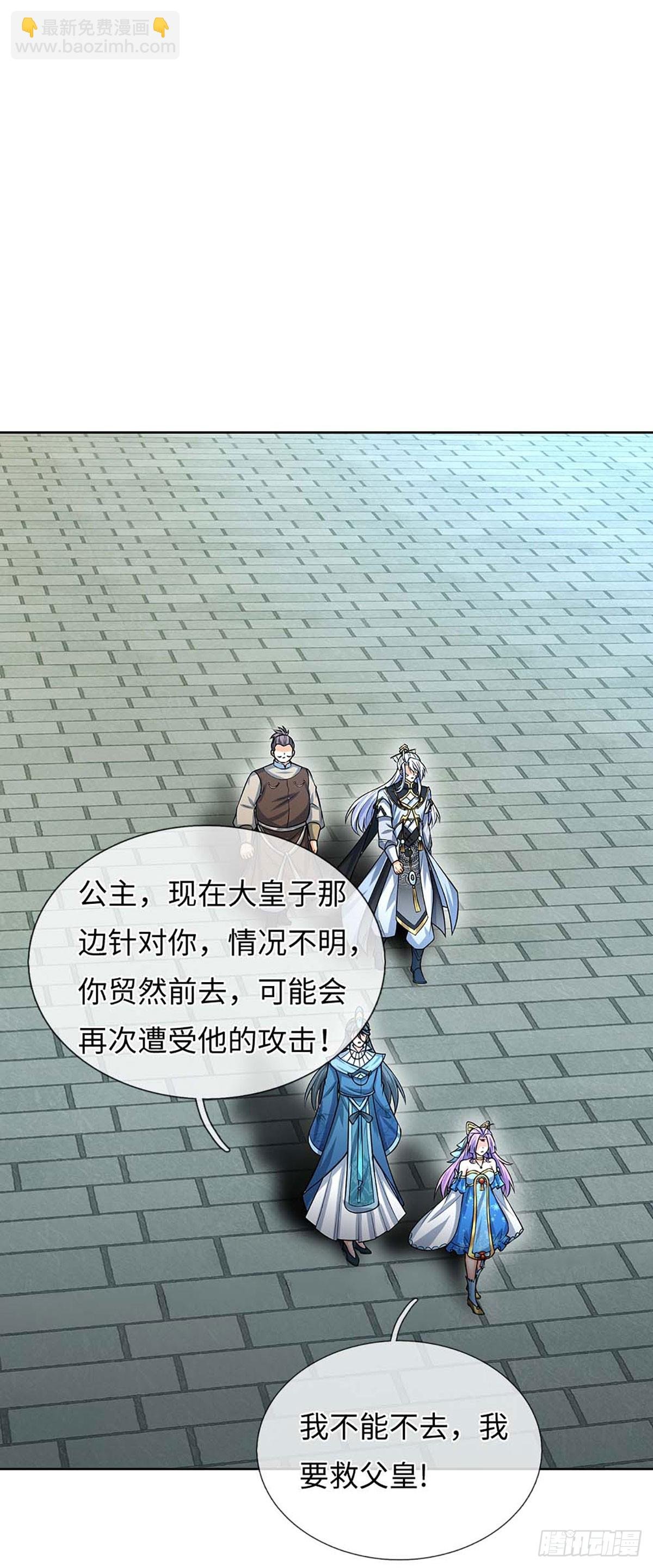第59话 得加钱