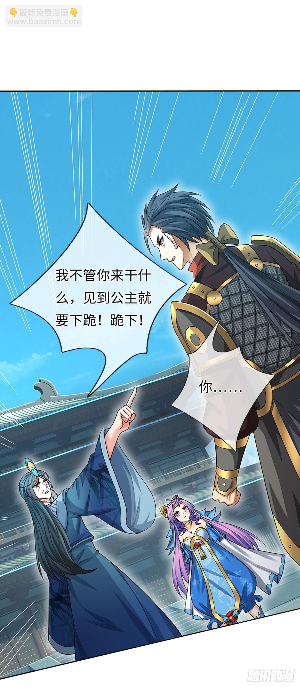 第59话 得加钱