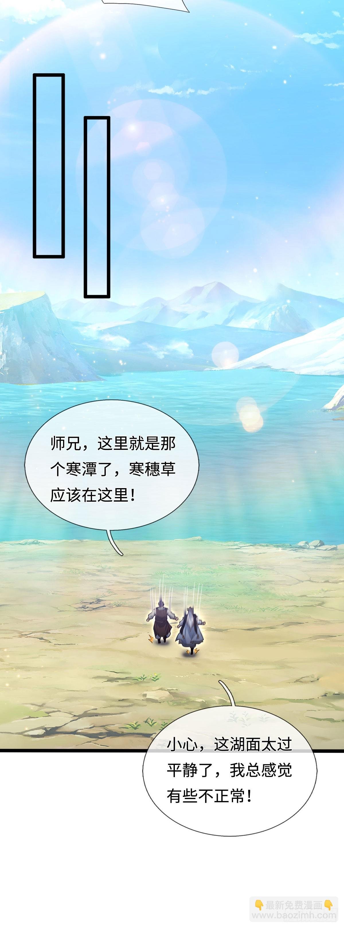 第60话 大皇子的意图