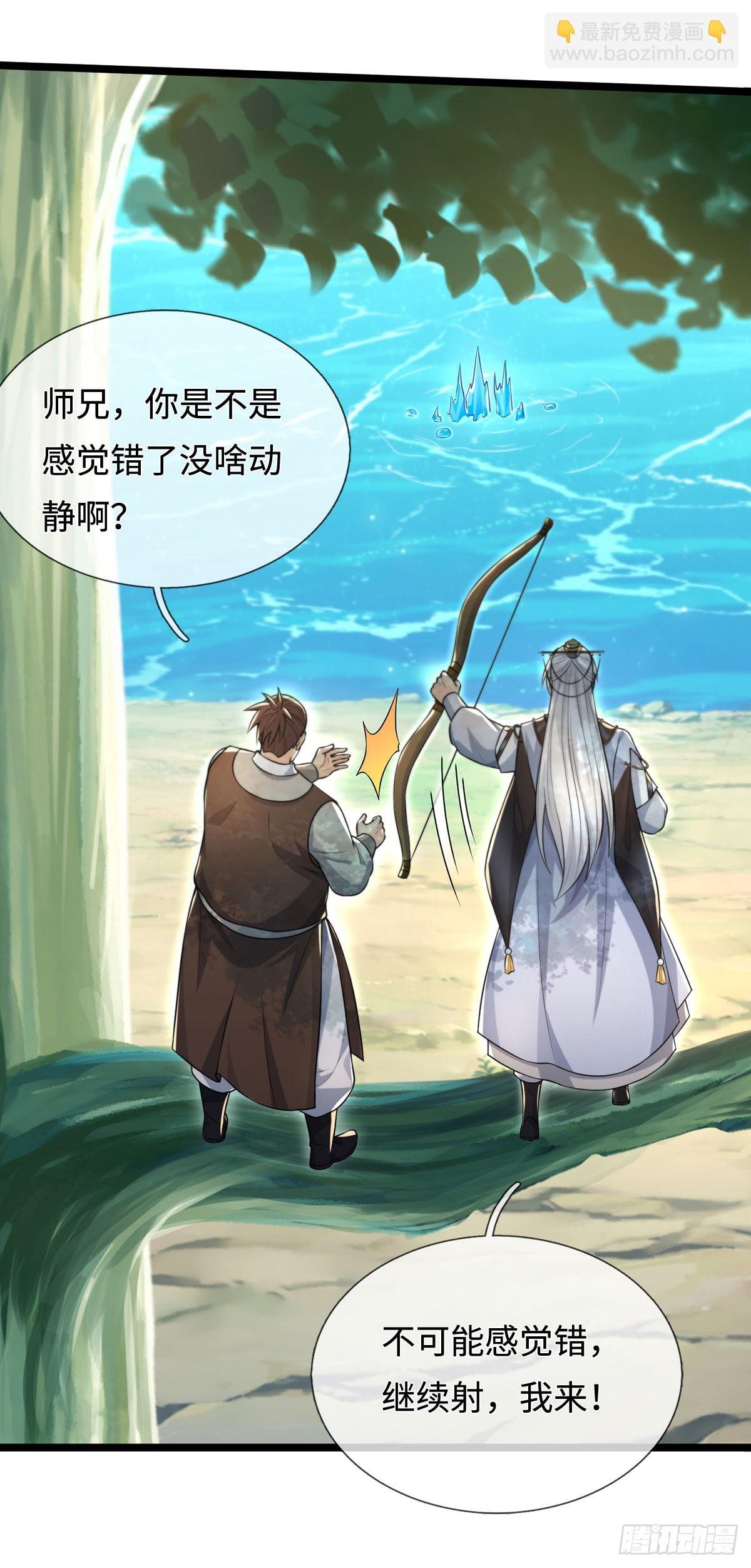 第60话 大皇子的意图