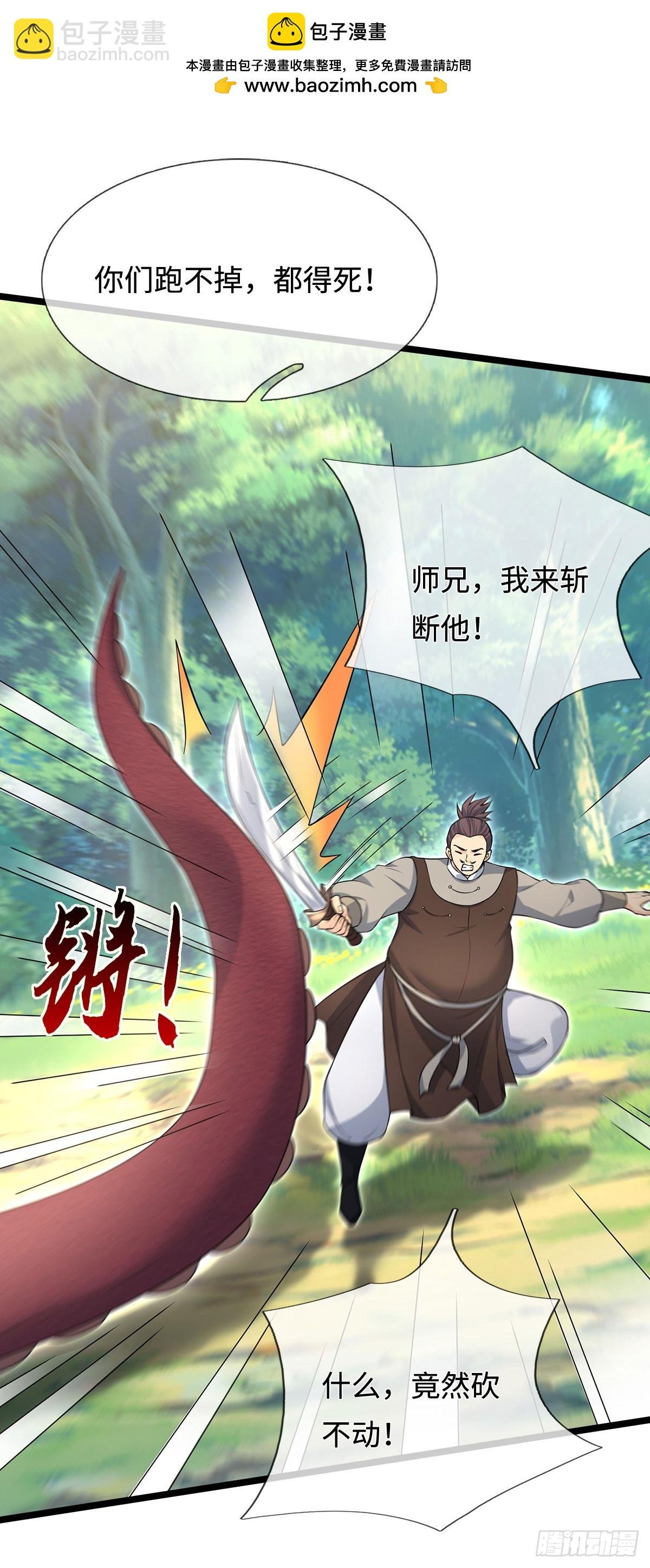 第61话 料理一下