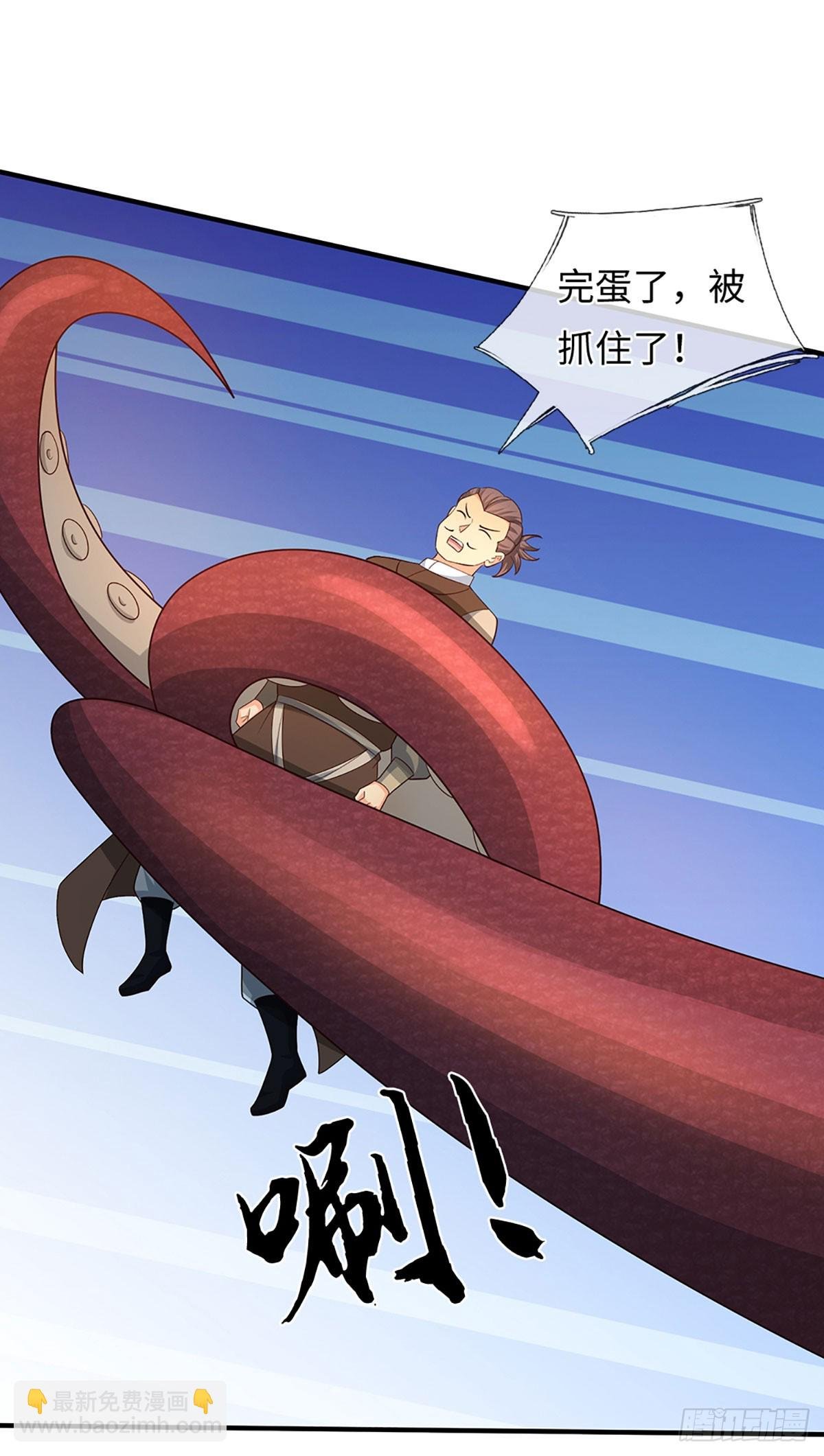 第61话 料理一下