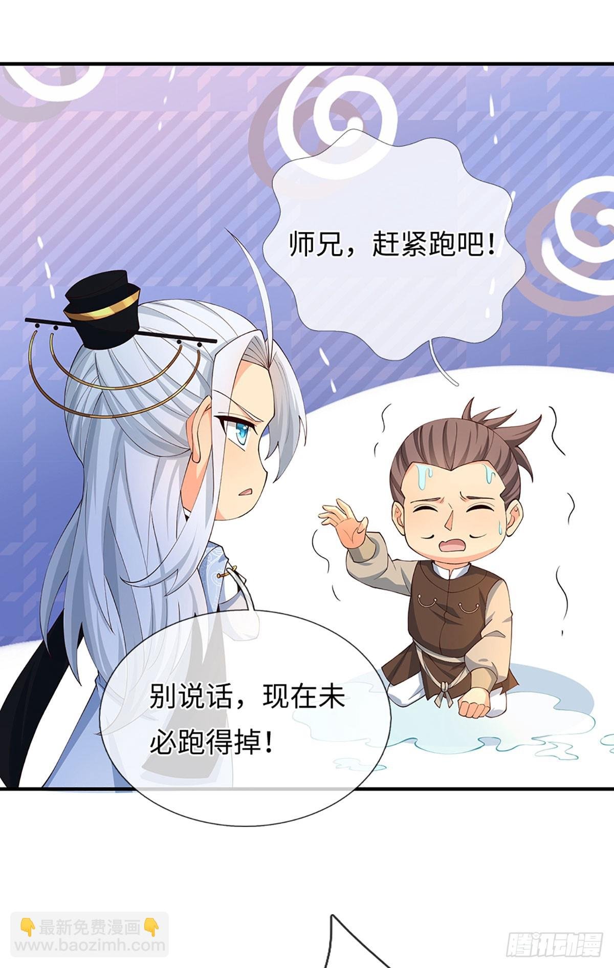 第61话 料理一下