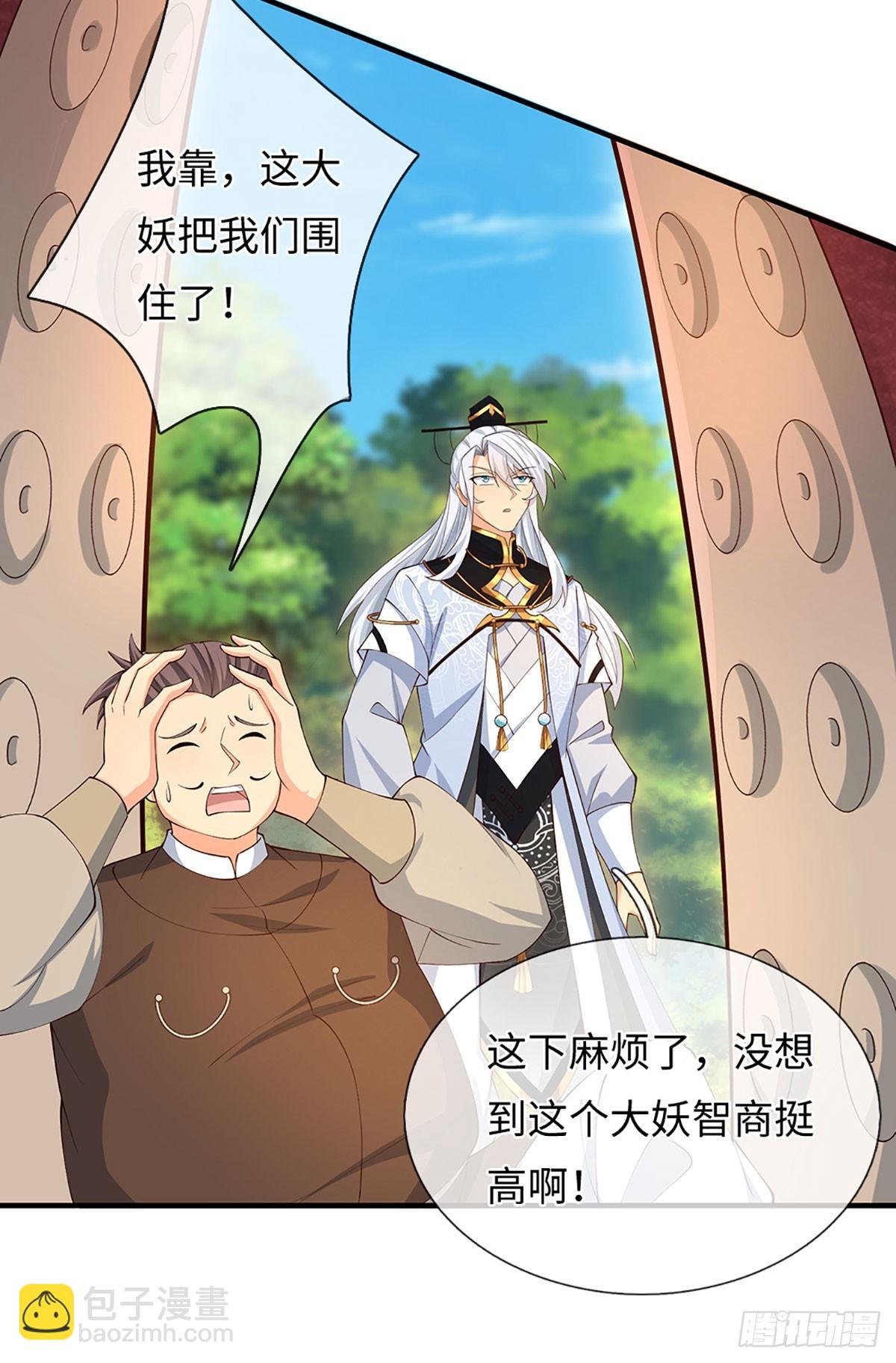 第61话 料理一下