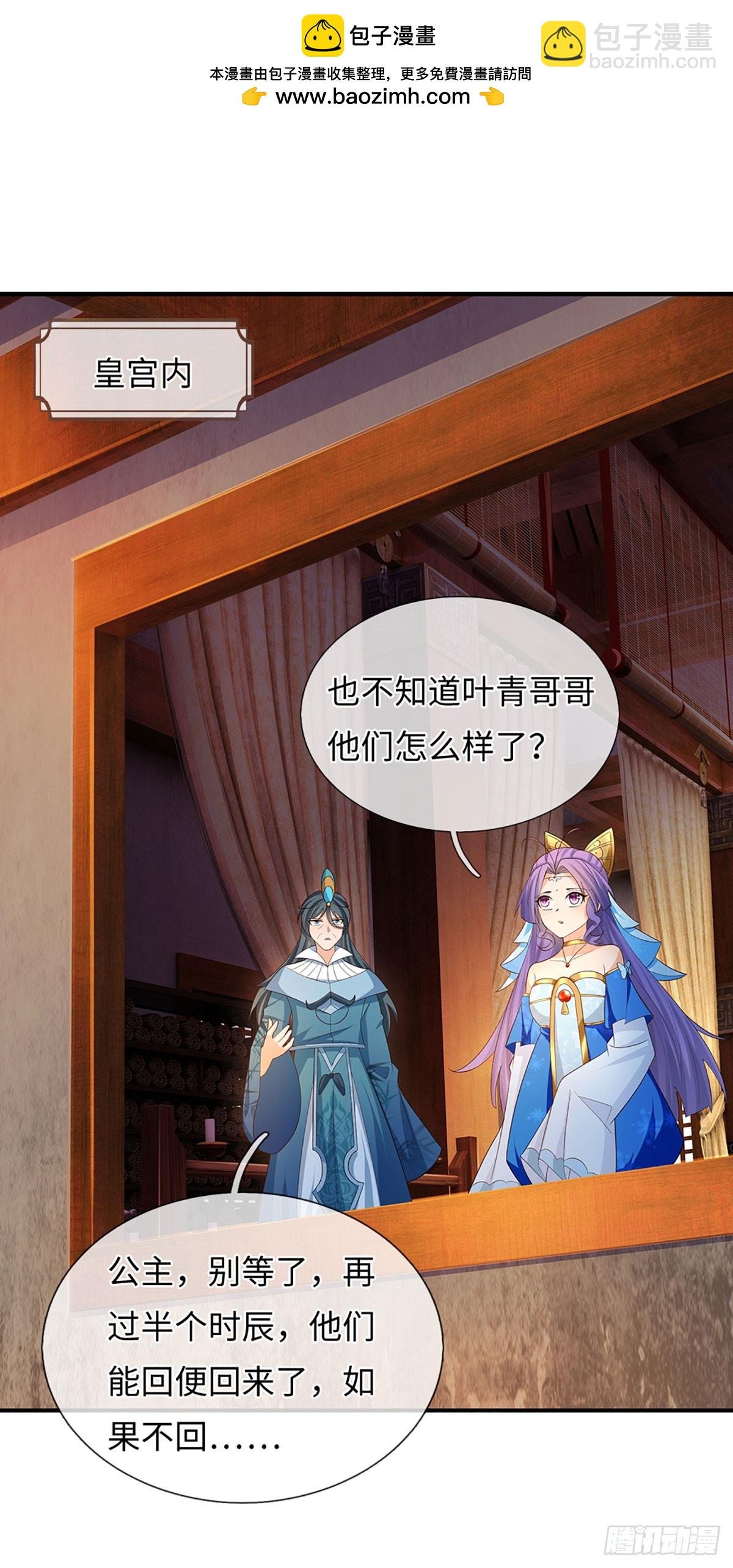 第62话 是又怎样