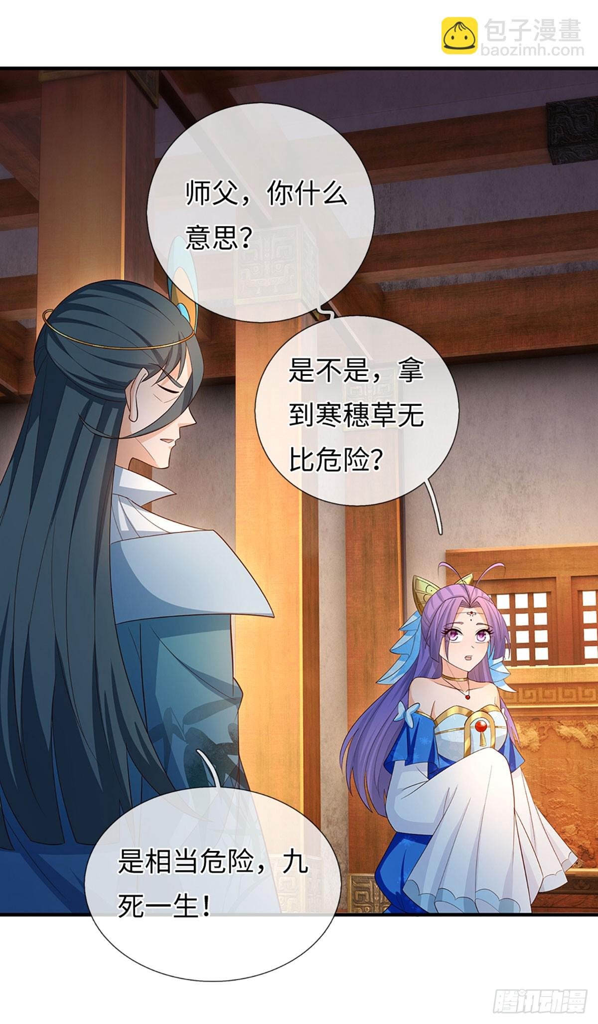 第62话 是又怎样
