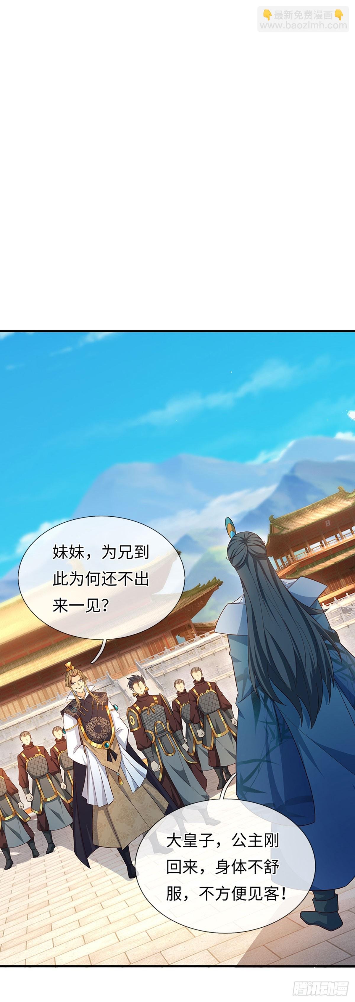第62话 是又怎样