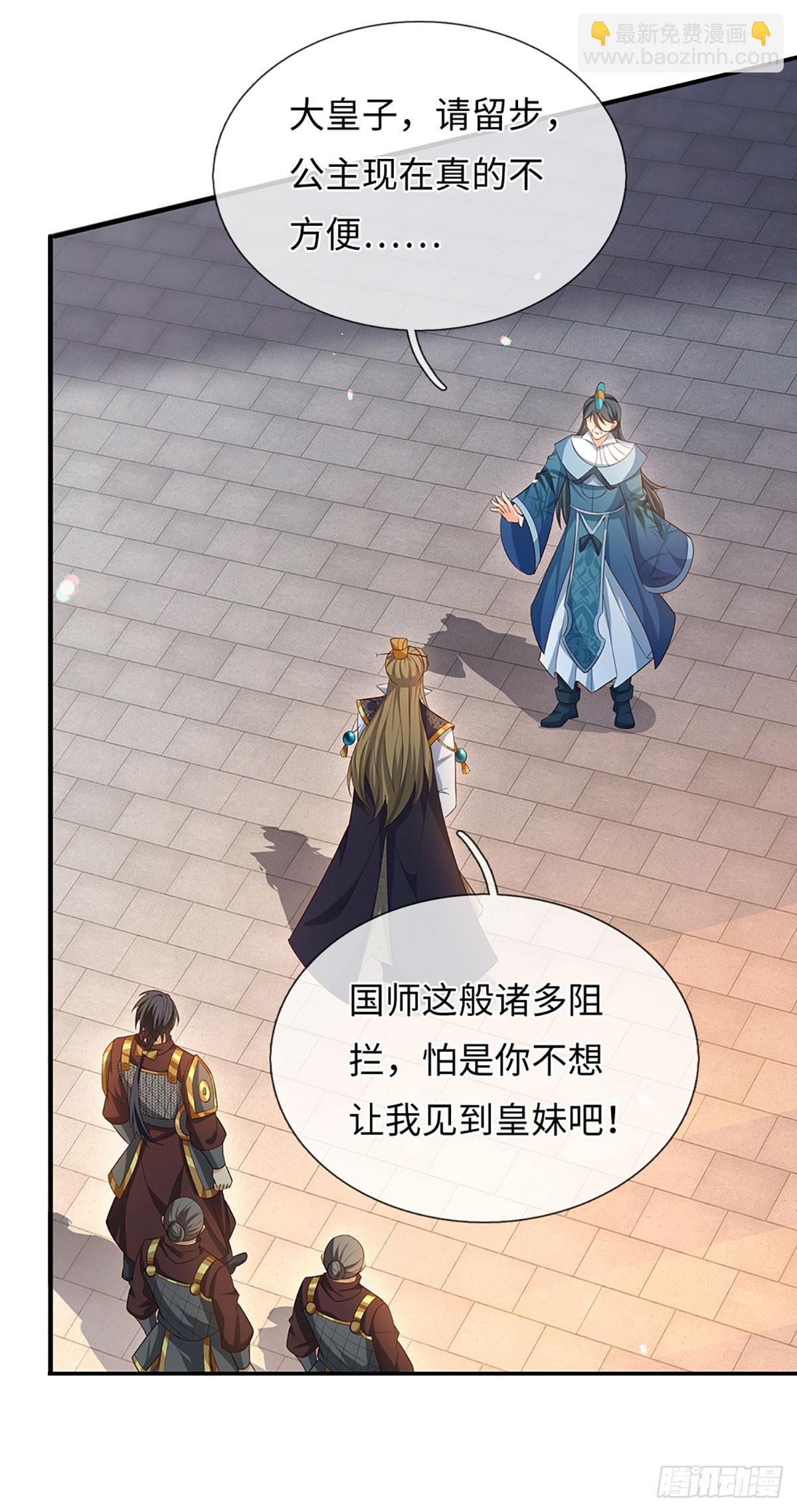 第62话 是又怎样