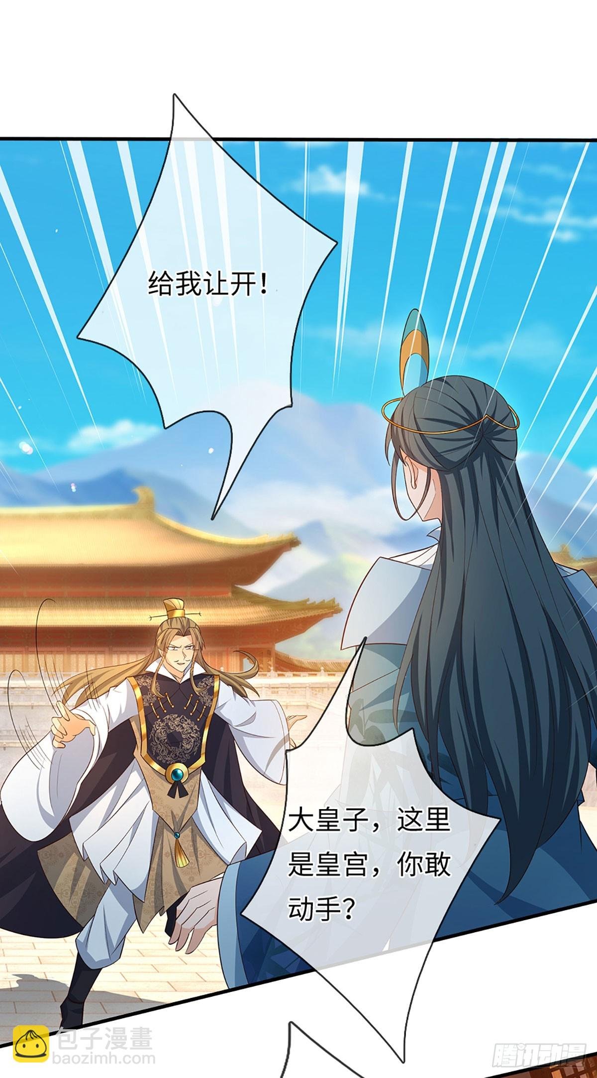 第62话 是又怎样