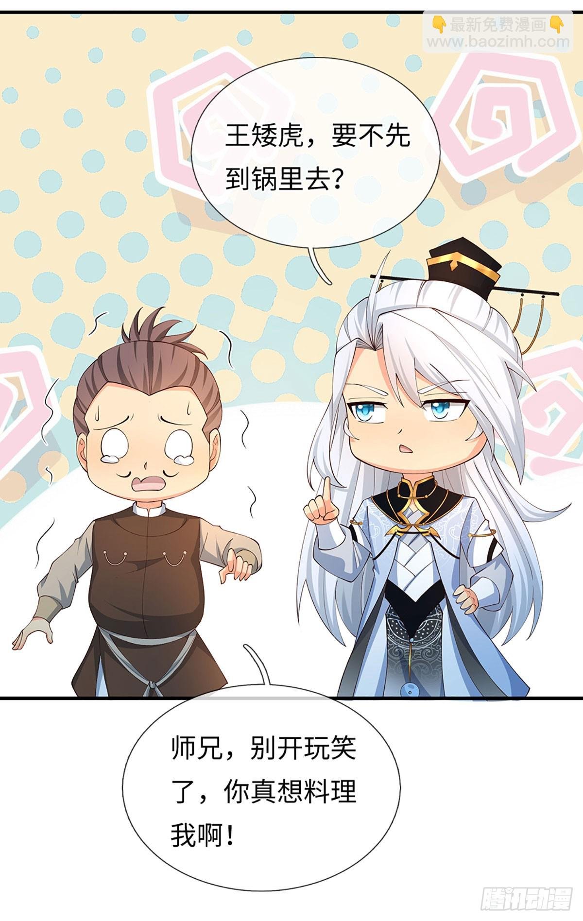 第62话 是又怎样
