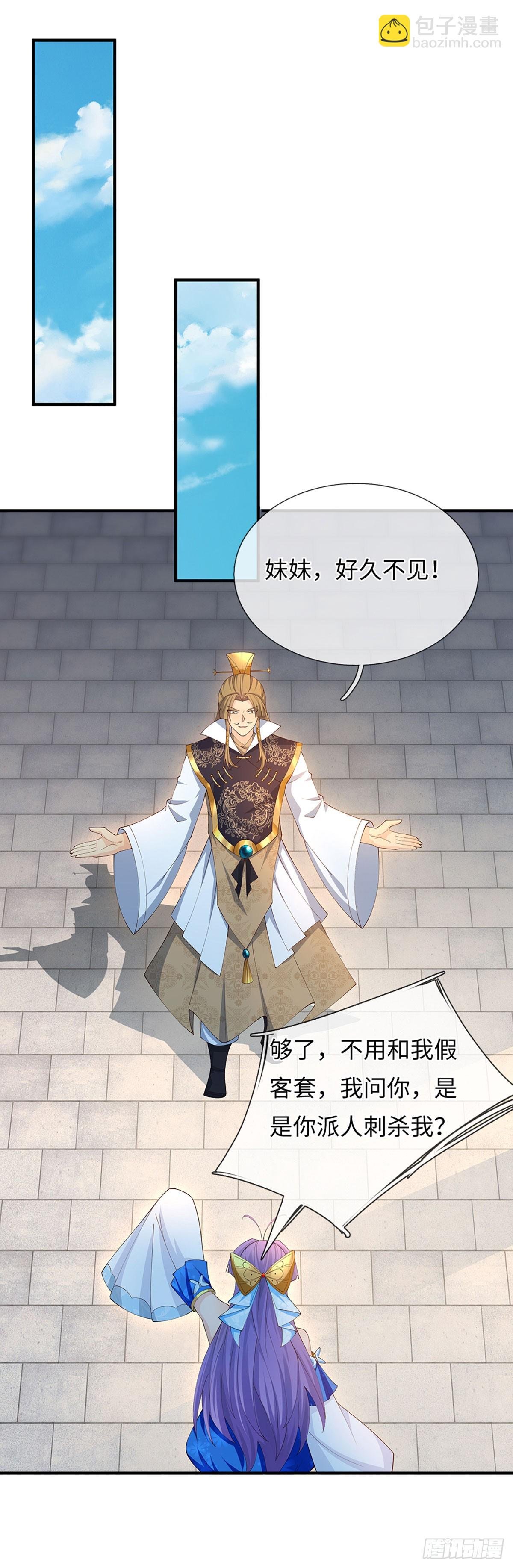 第62话 是又怎样