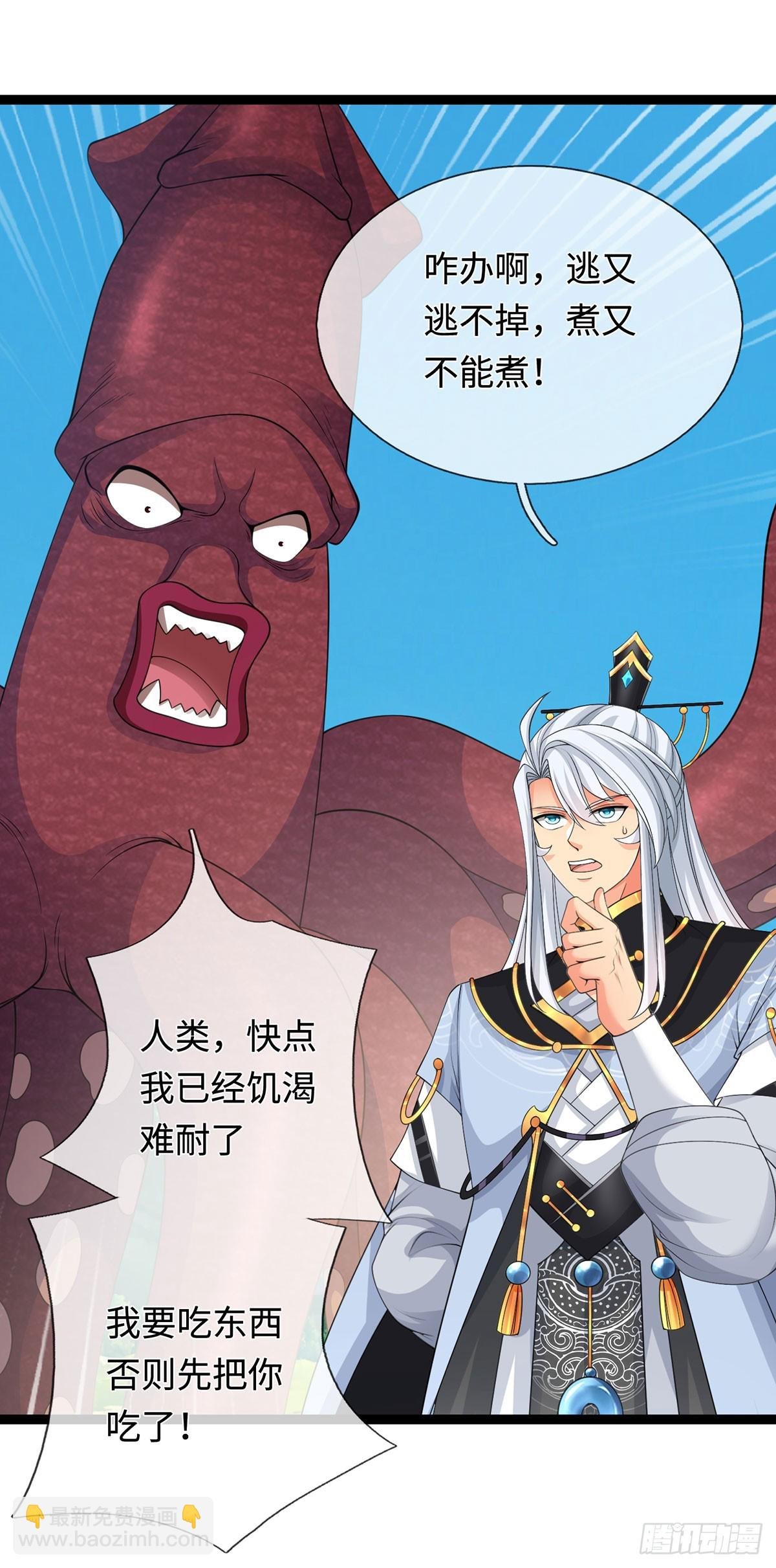 第62话 是又怎样