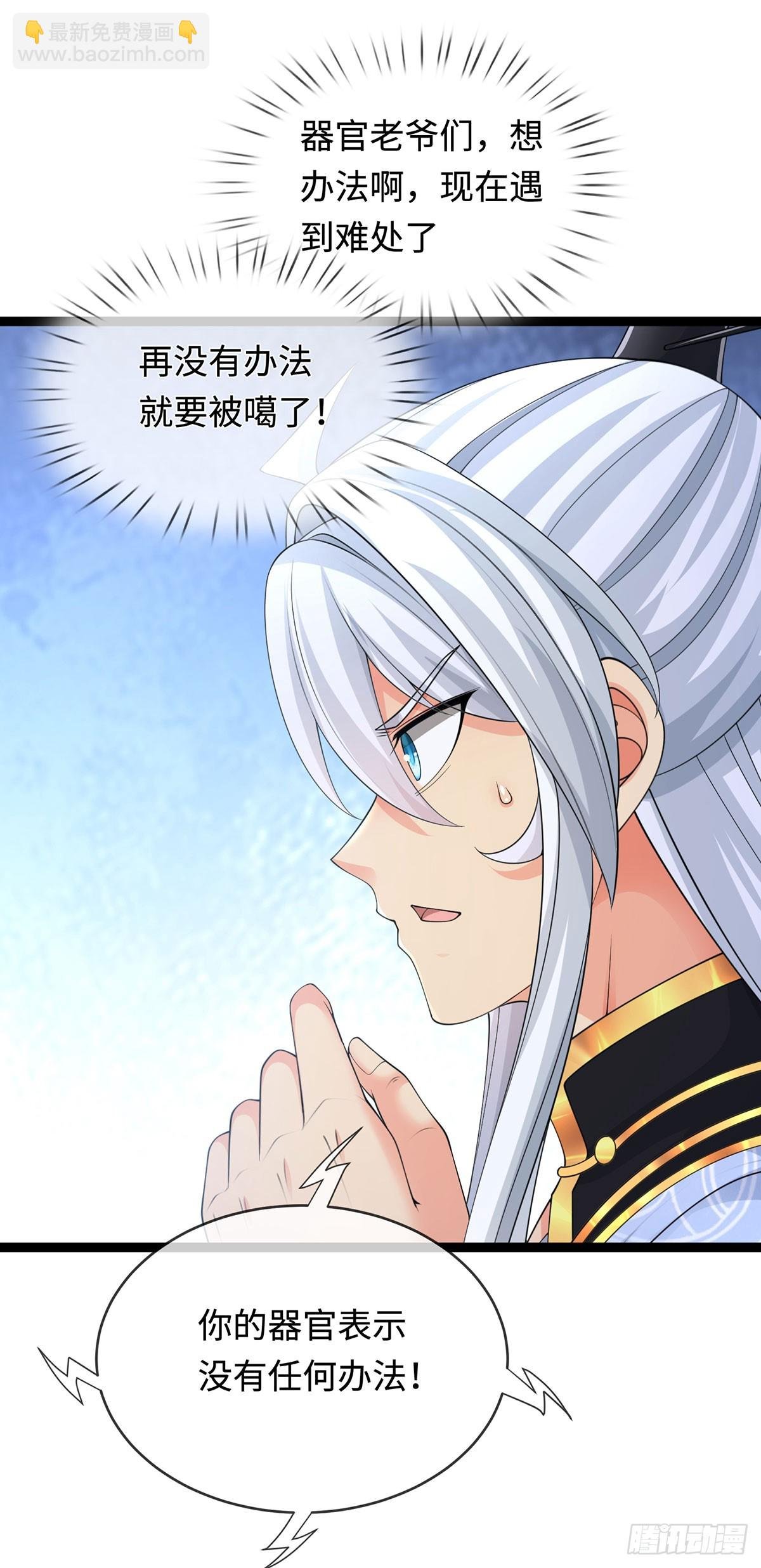 第62话 是又怎样