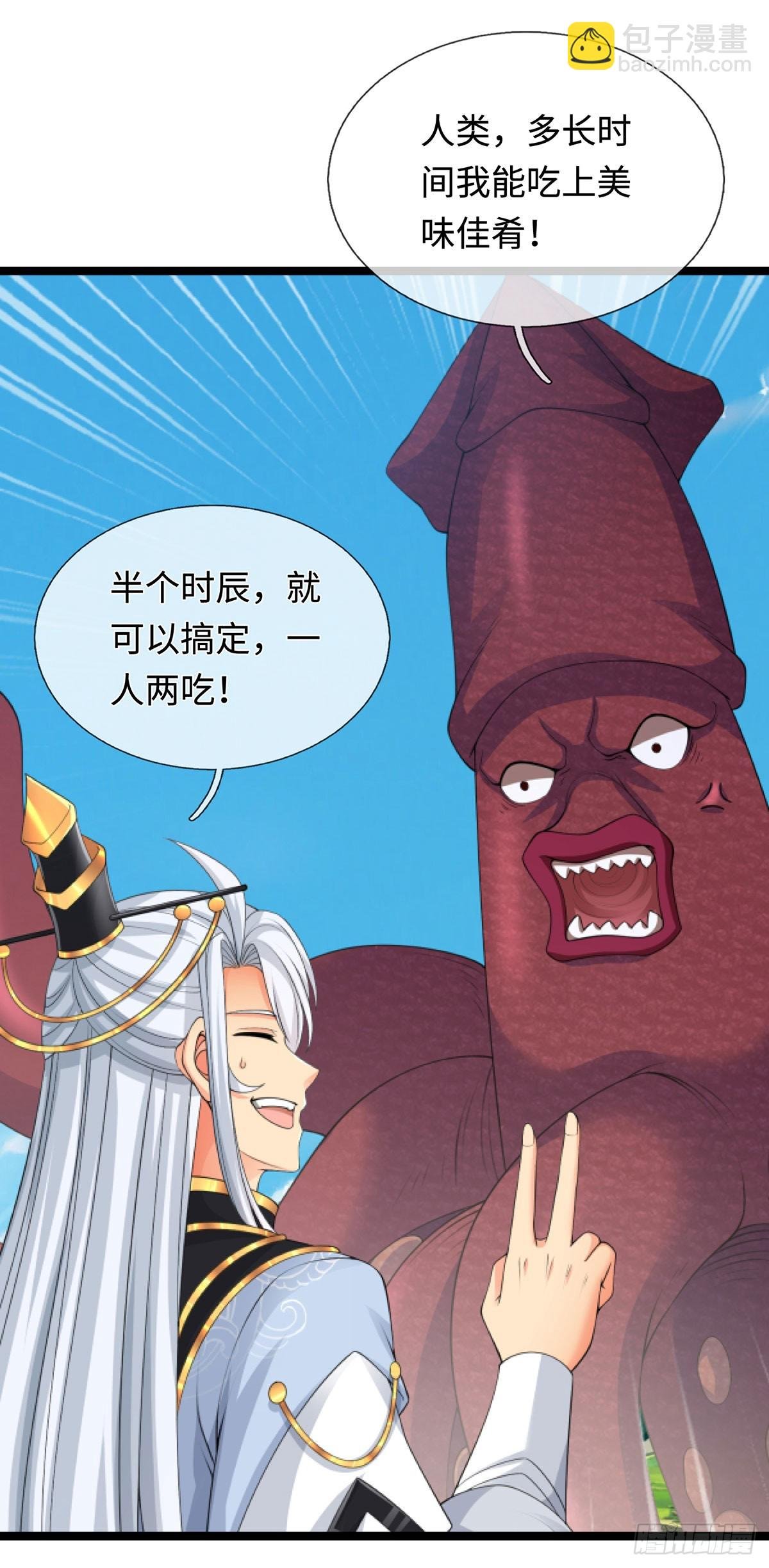 第62话 是又怎样