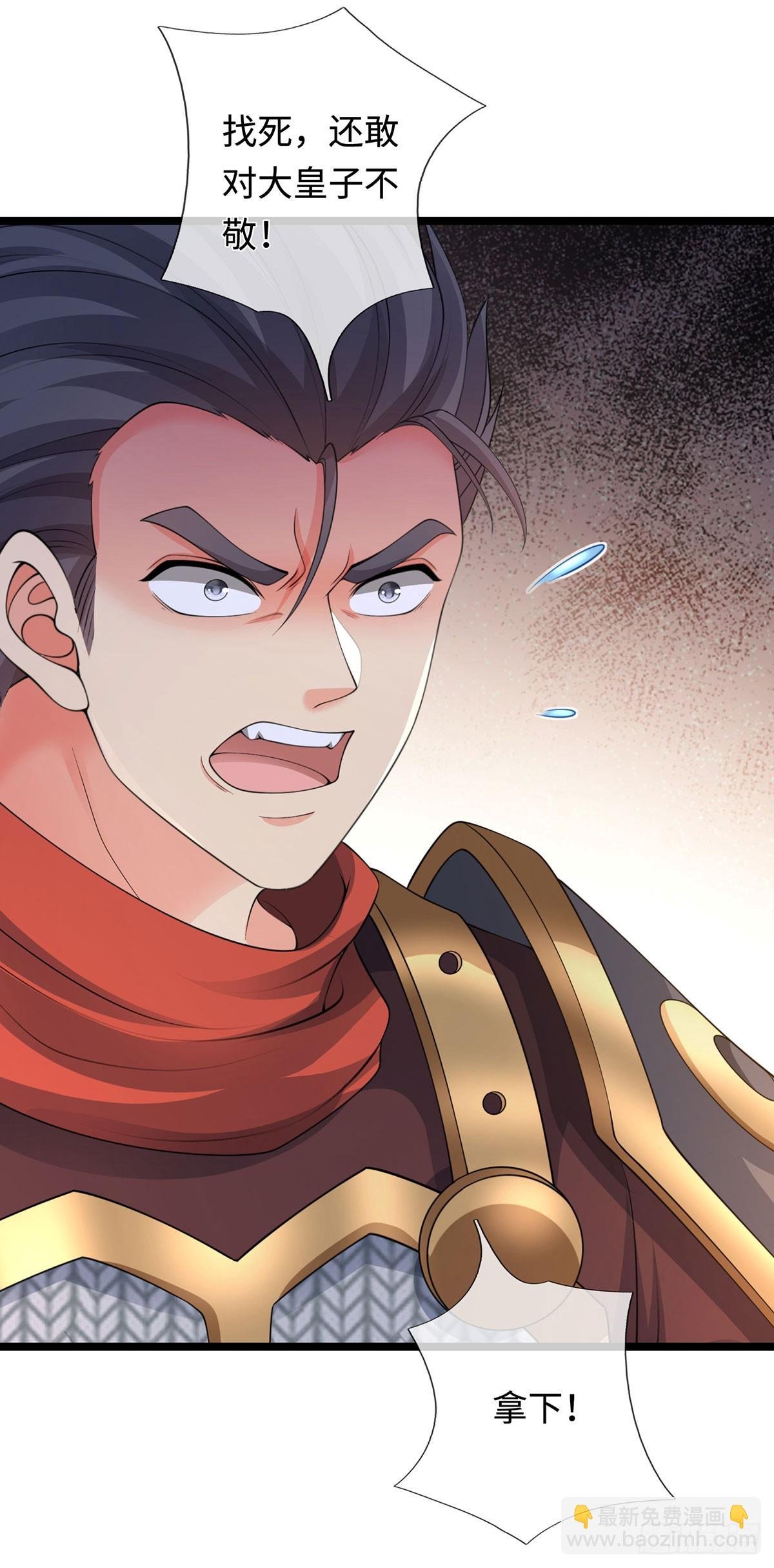 第63话 给我个理由