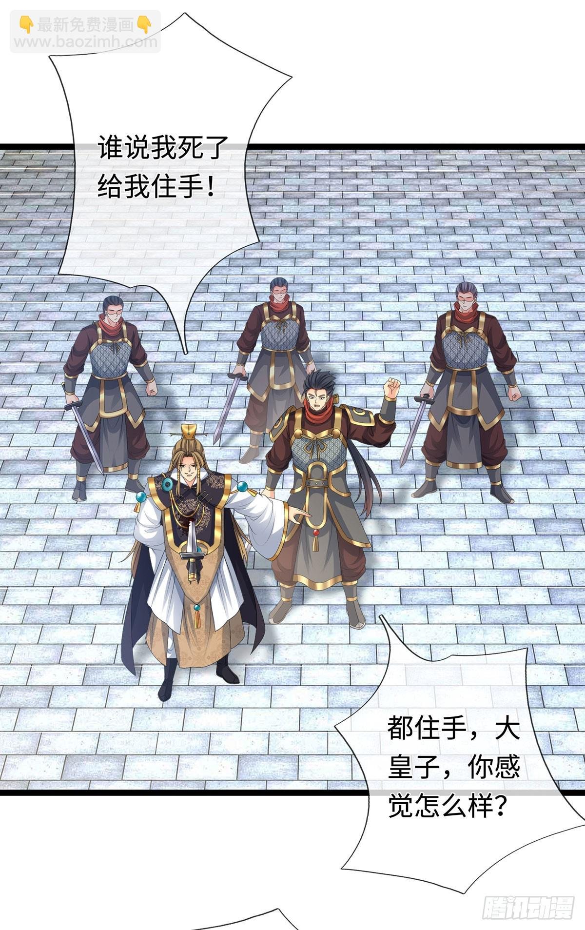 第63话 给我个理由