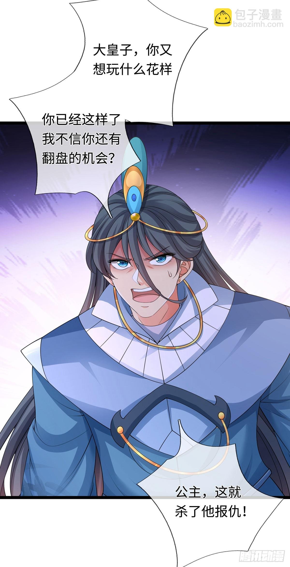 第63话 给我个理由