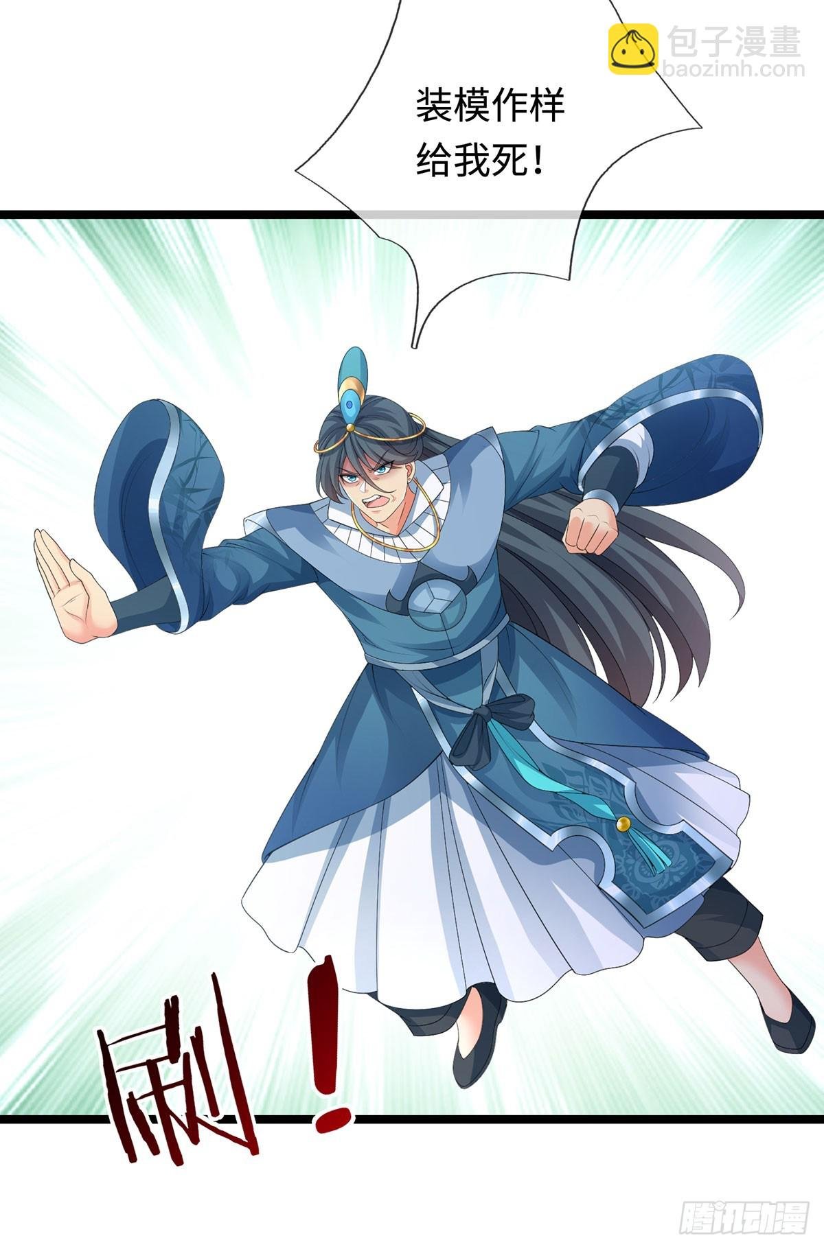 第63话 给我个理由