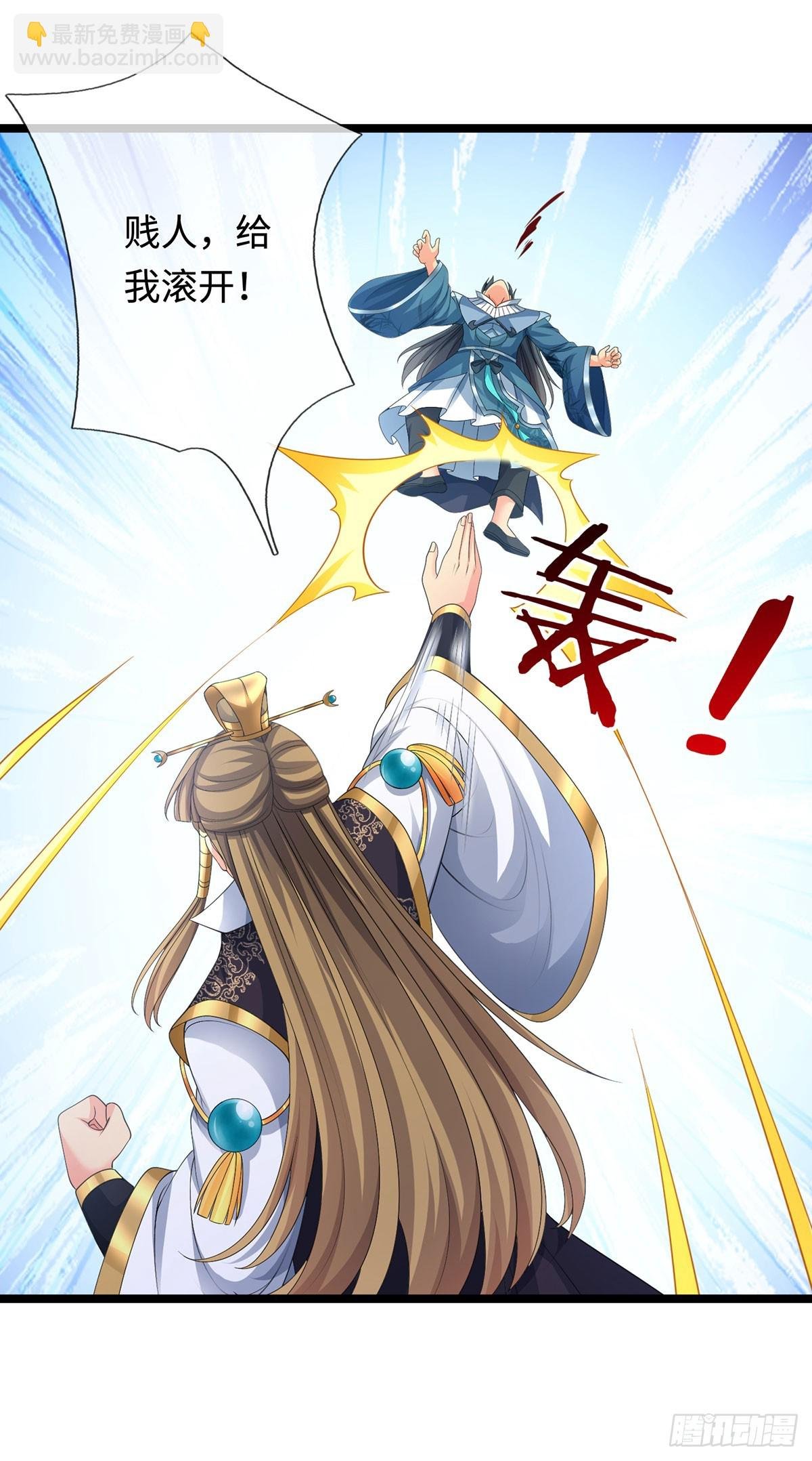 第63话 给我个理由