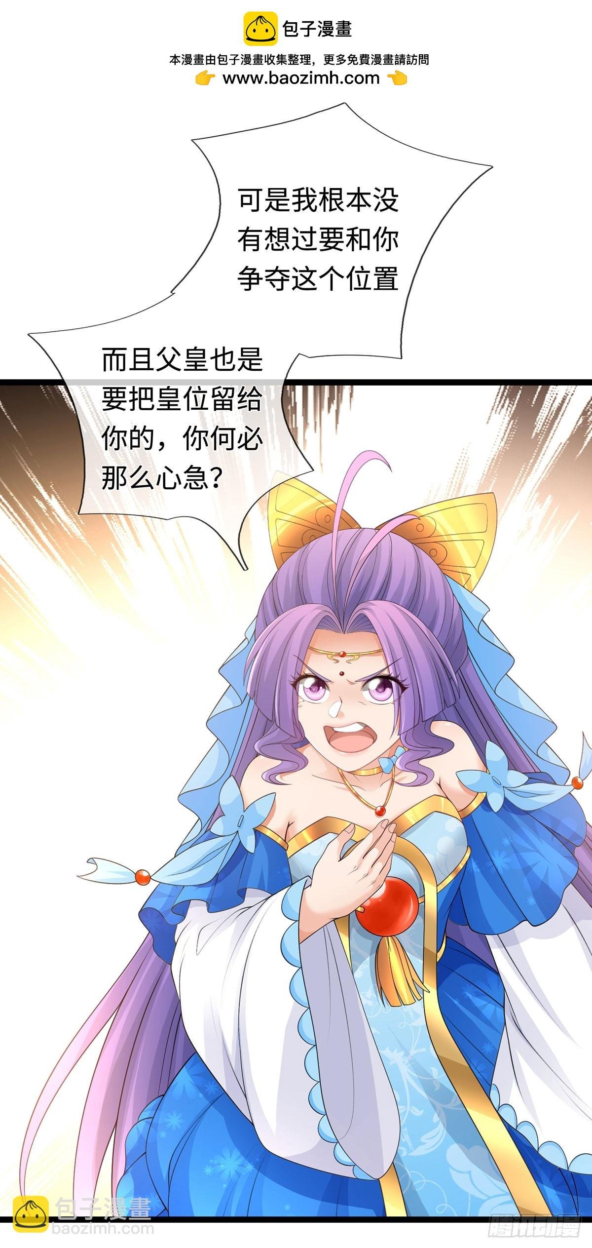 第63话 给我个理由