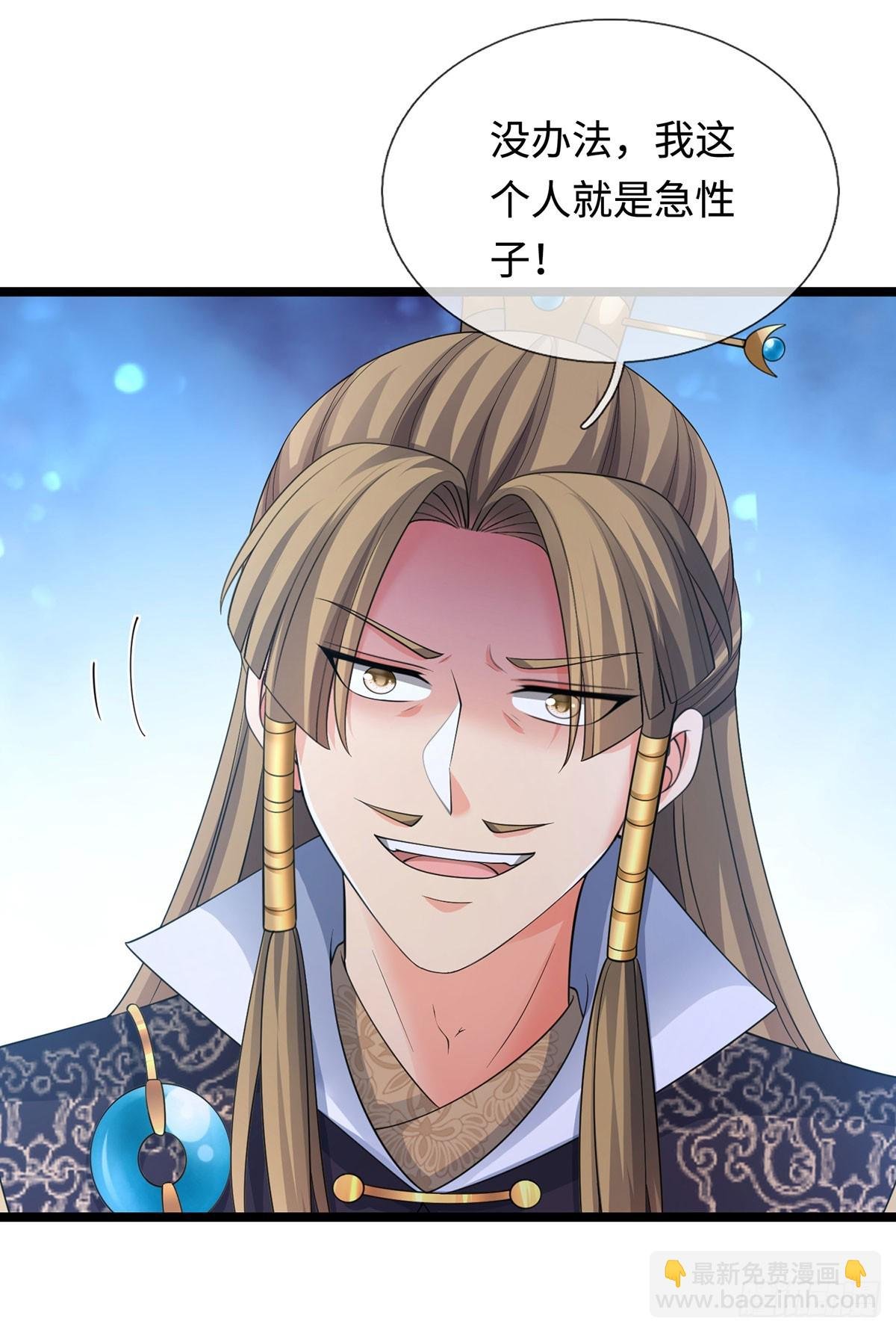 第63话 给我个理由