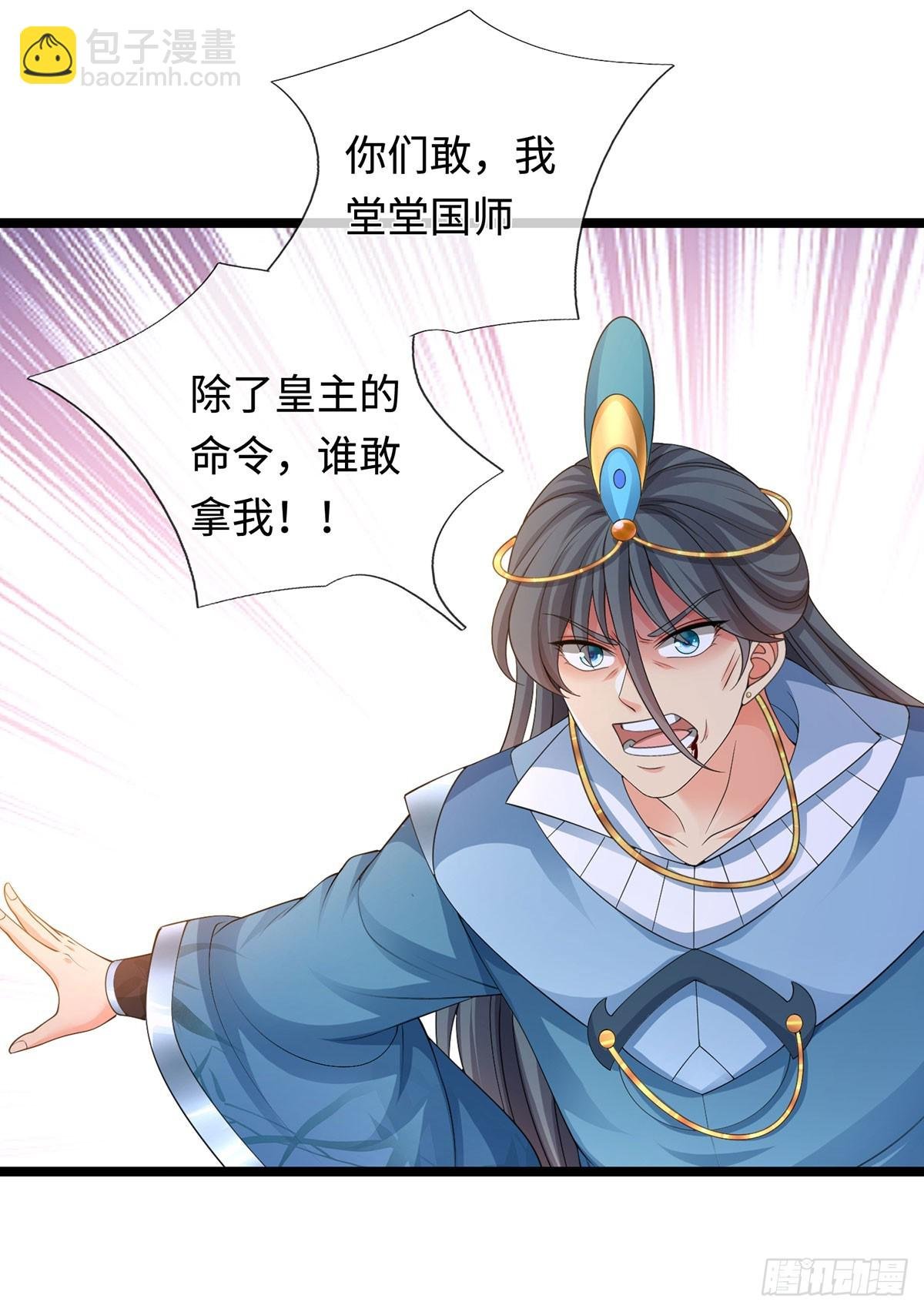第63话 给我个理由