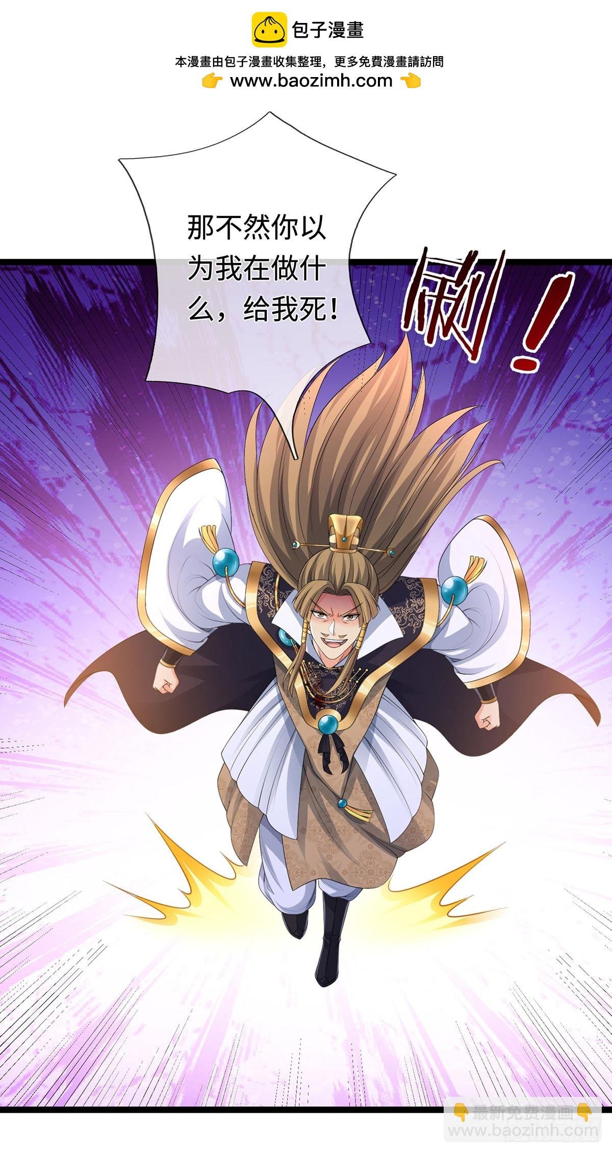 第64话 火元素掌控