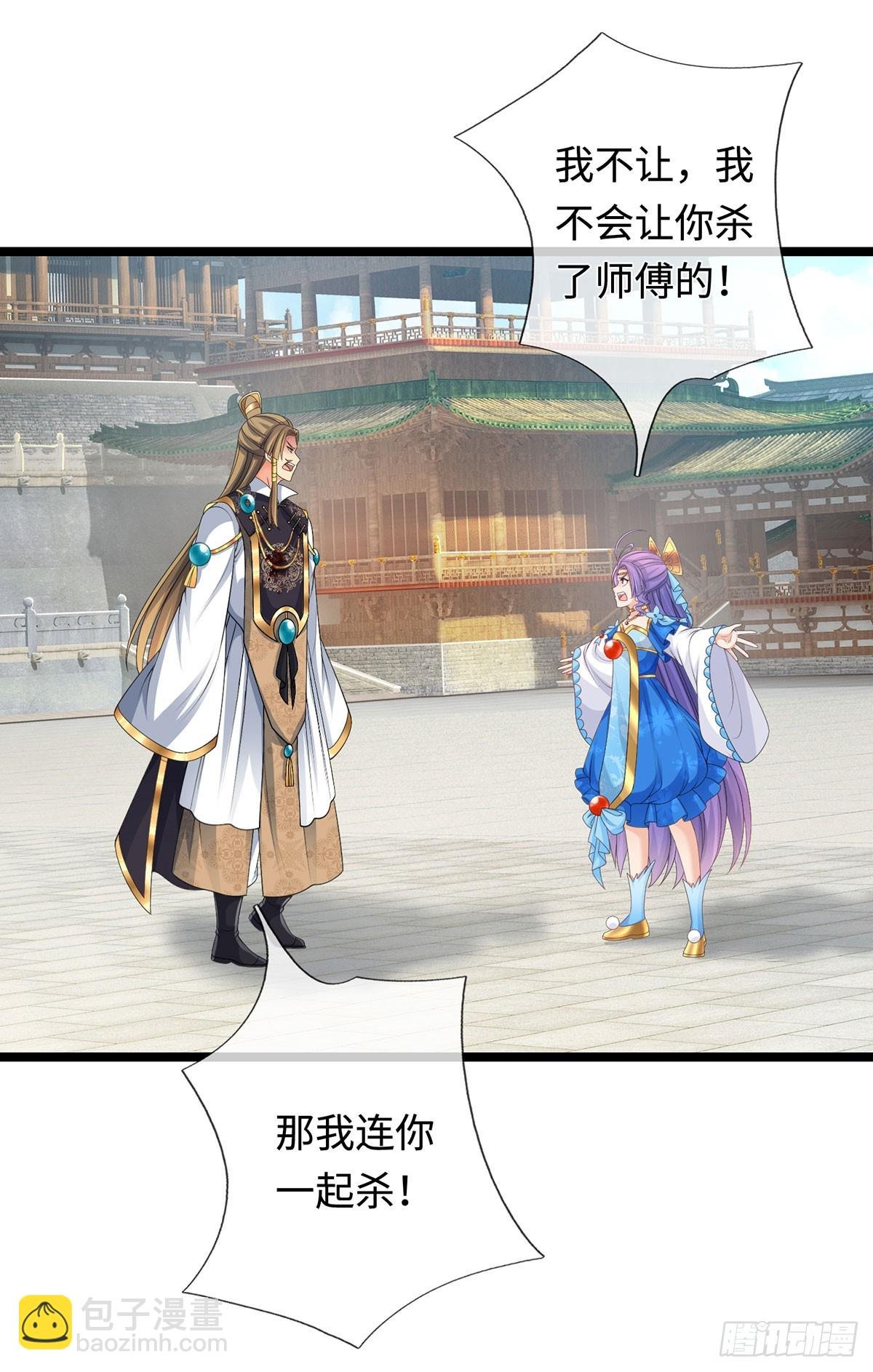 第64话 火元素掌控