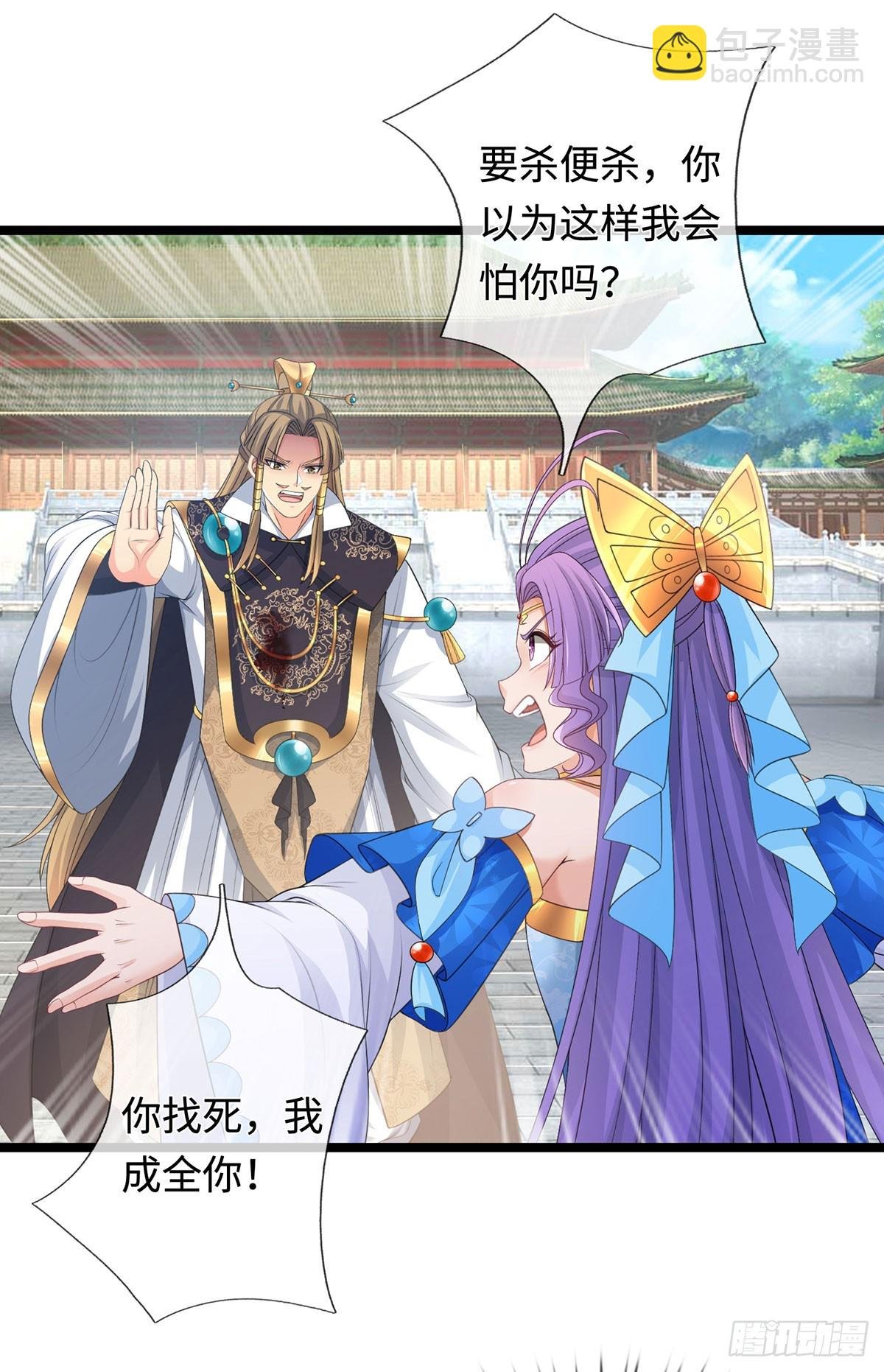 第64话 火元素掌控