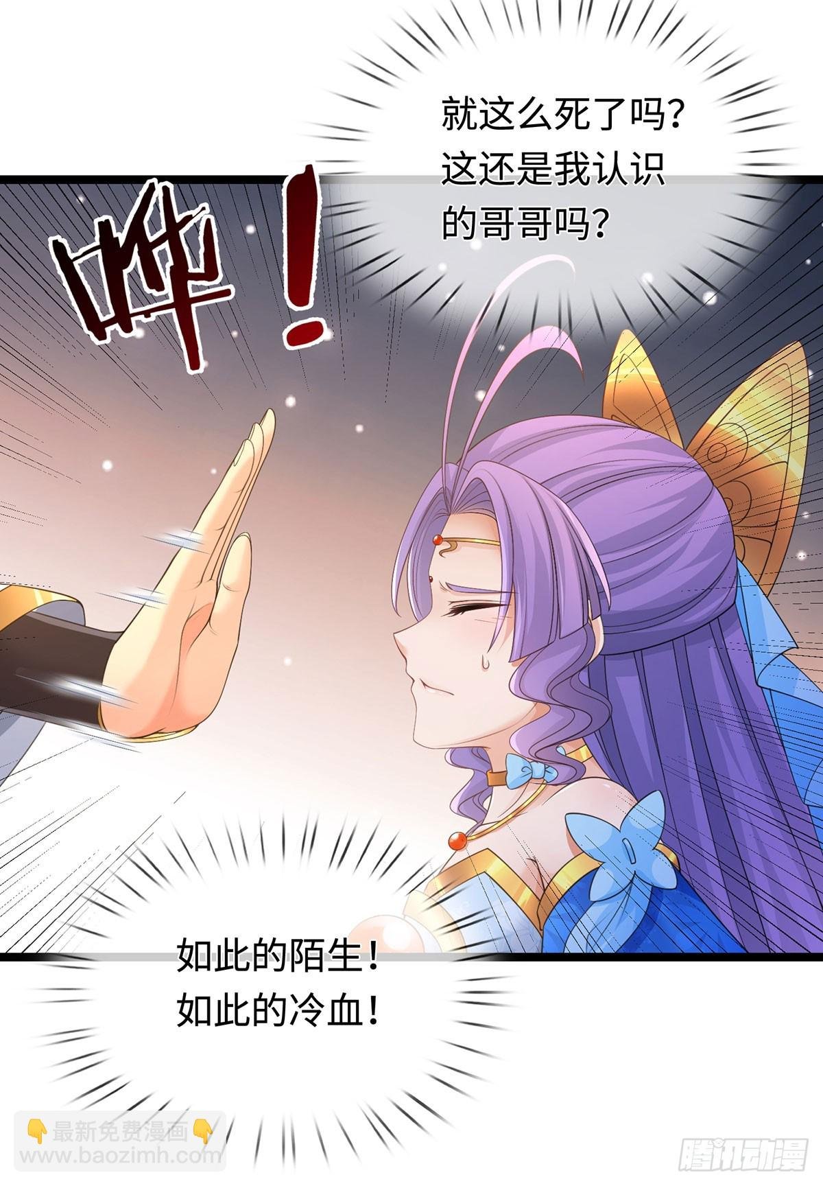 第64话 火元素掌控