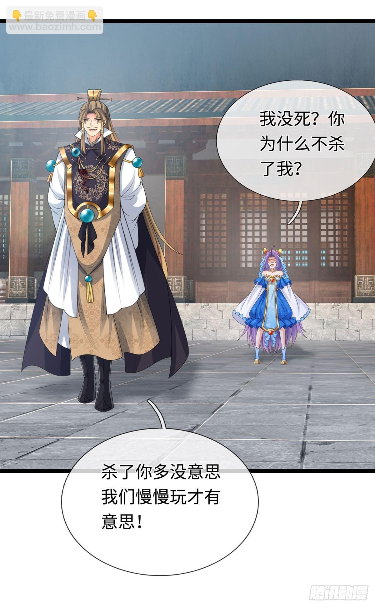 第64话 火元素掌控