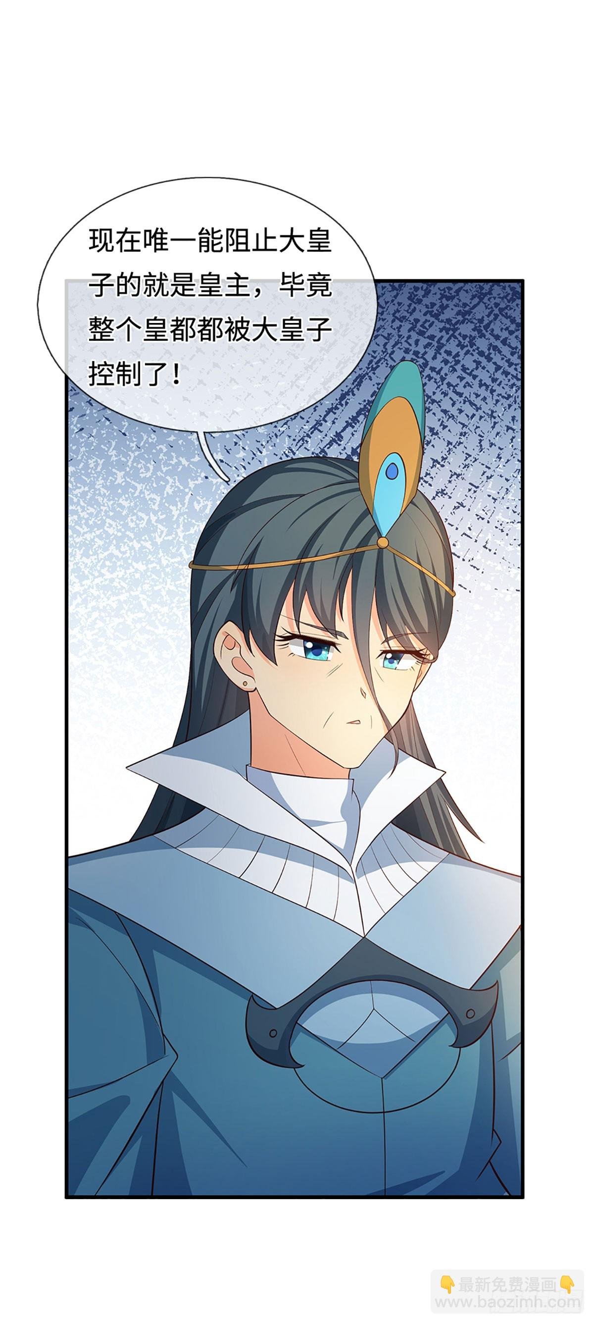 第64话 火元素掌控