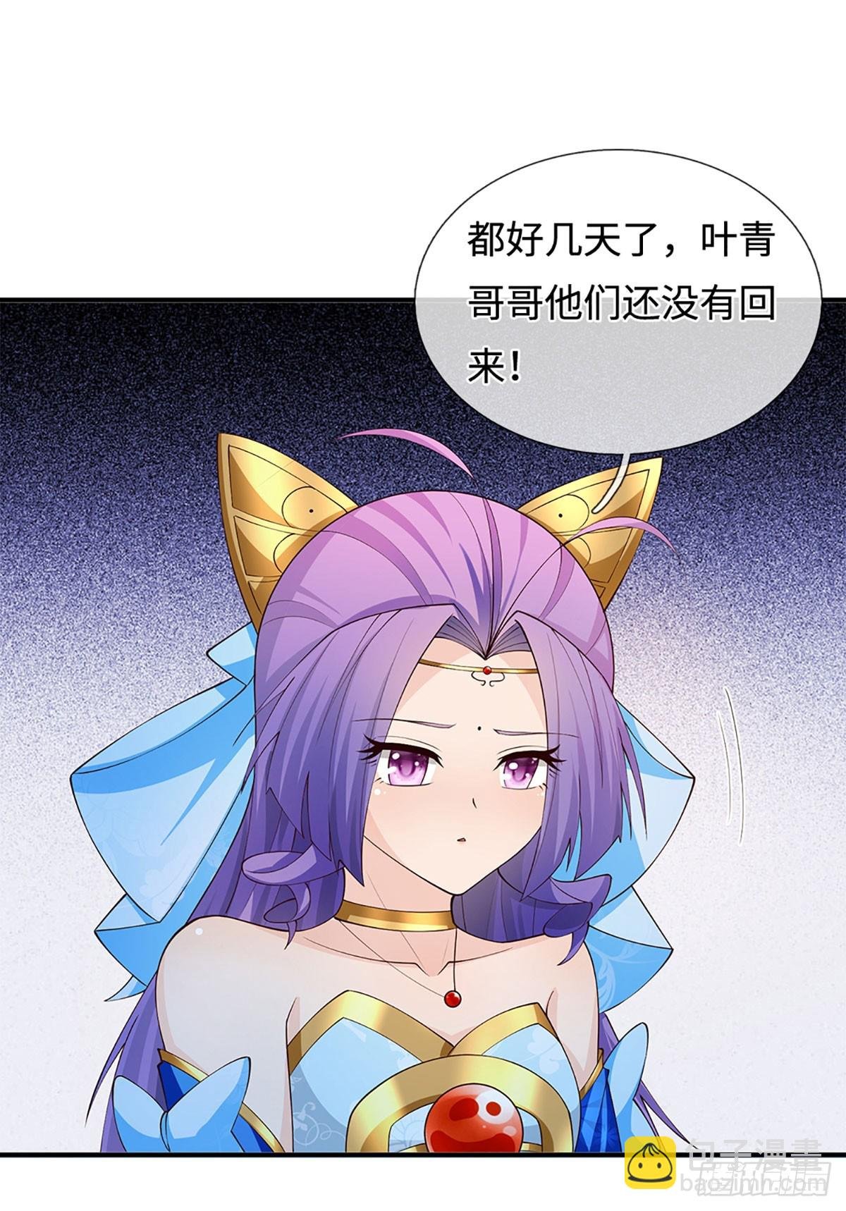 第64话 火元素掌控