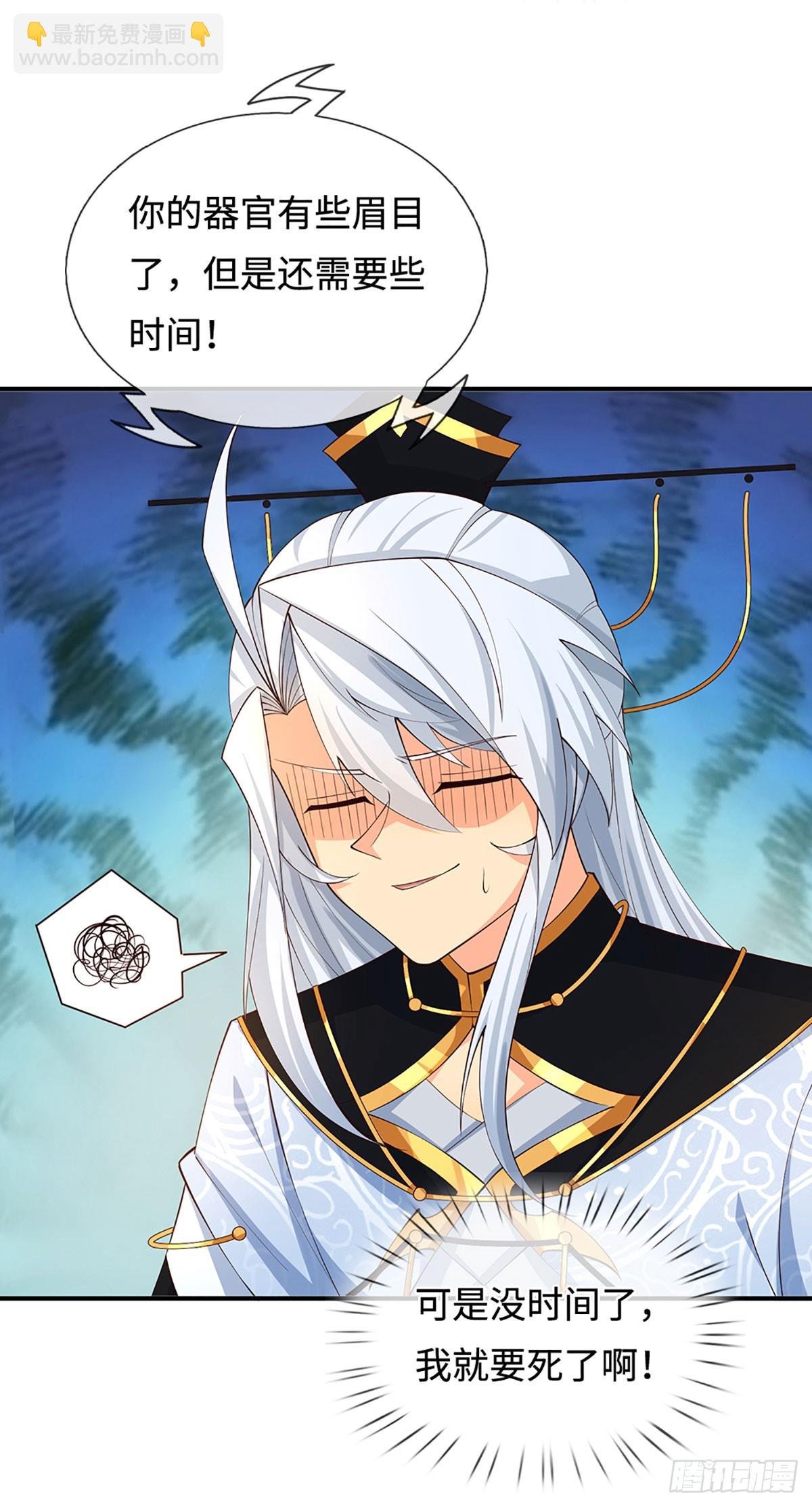 第64话 火元素掌控