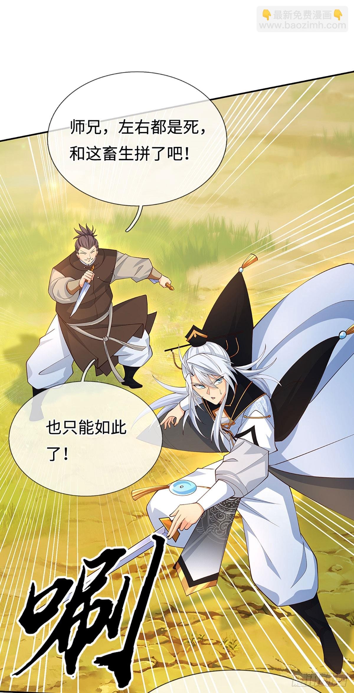 第64话 火元素掌控