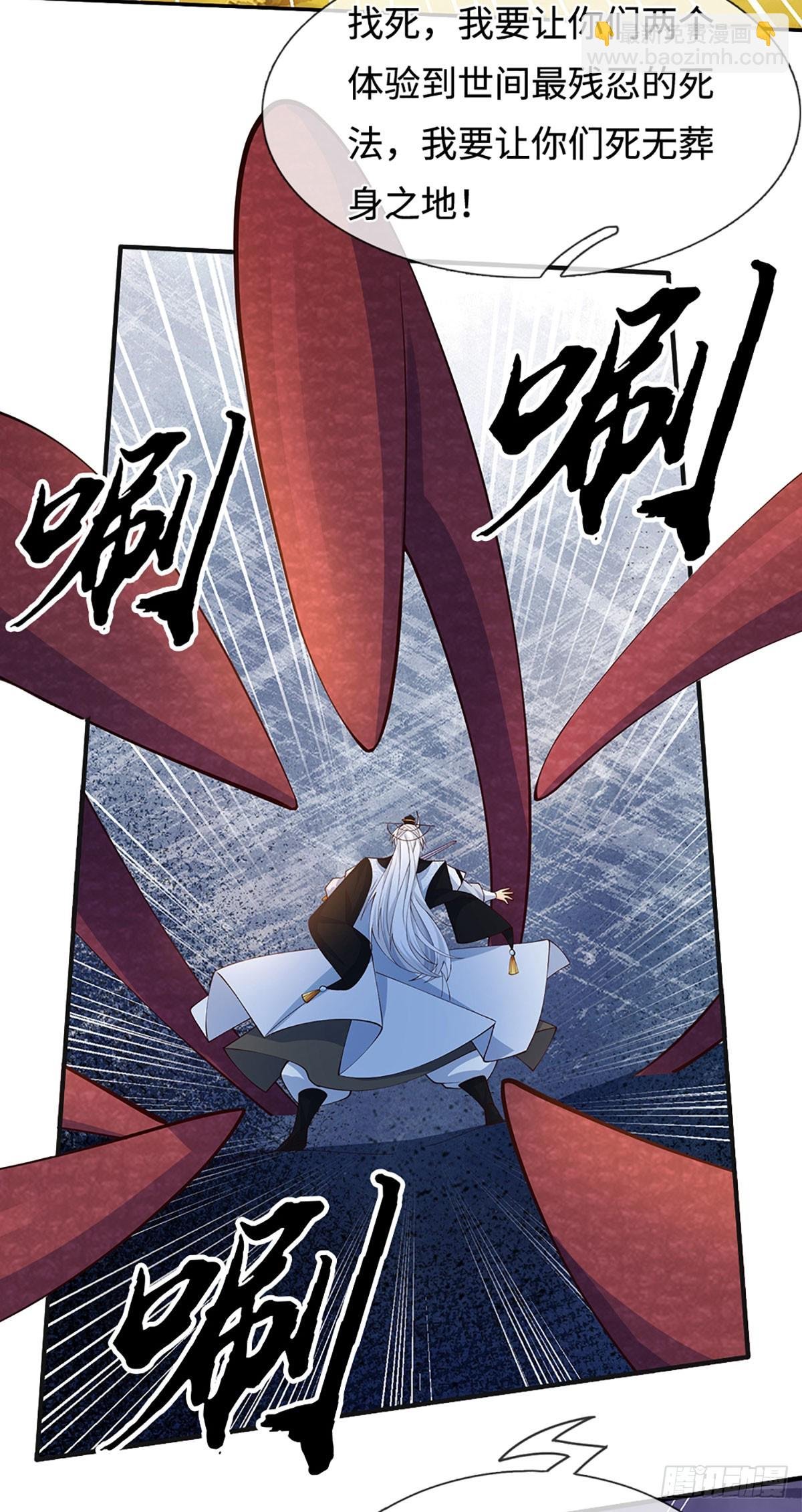 第64话 火元素掌控