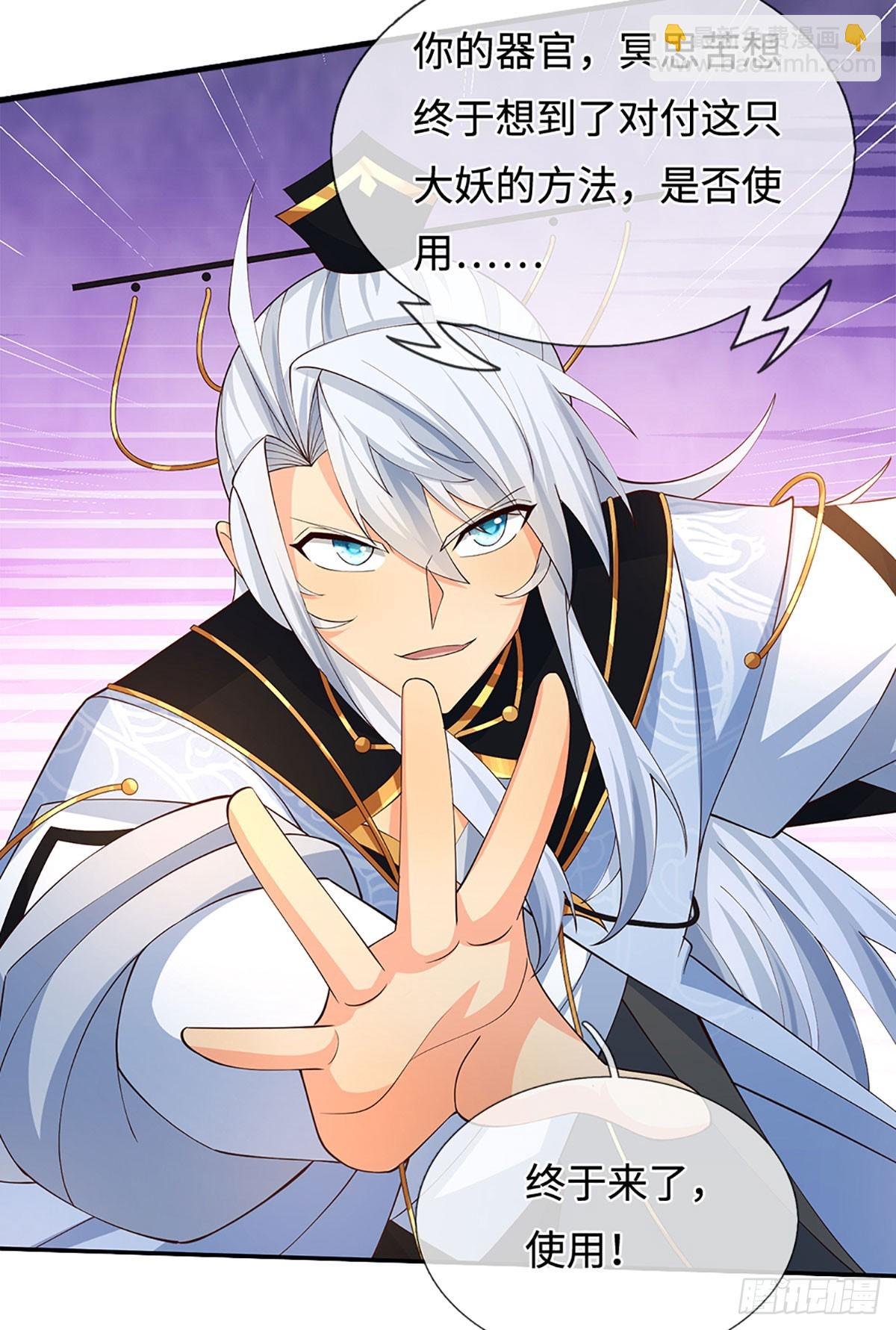 第64话 火元素掌控