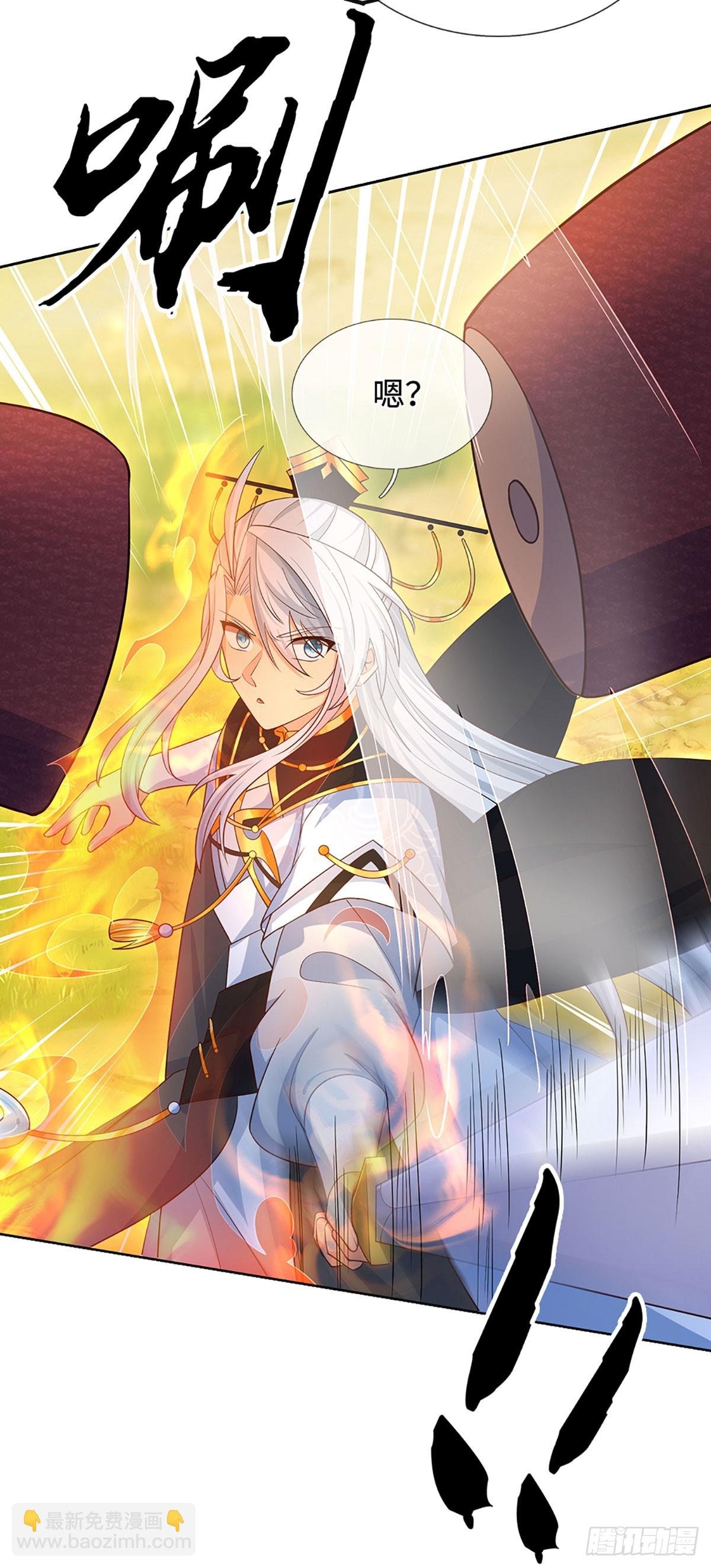 第64话 火元素掌控