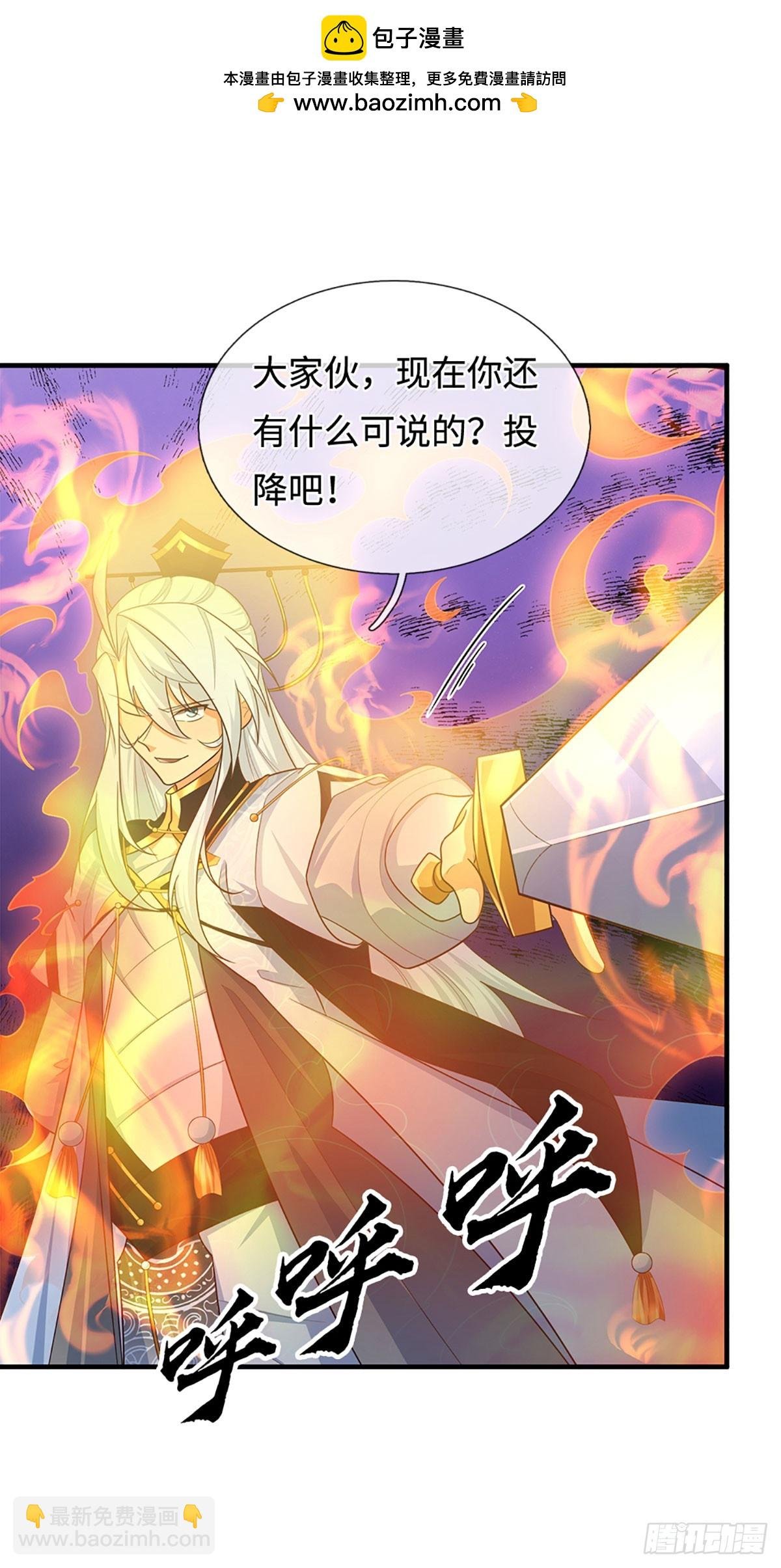 第65话 快给我找吃的