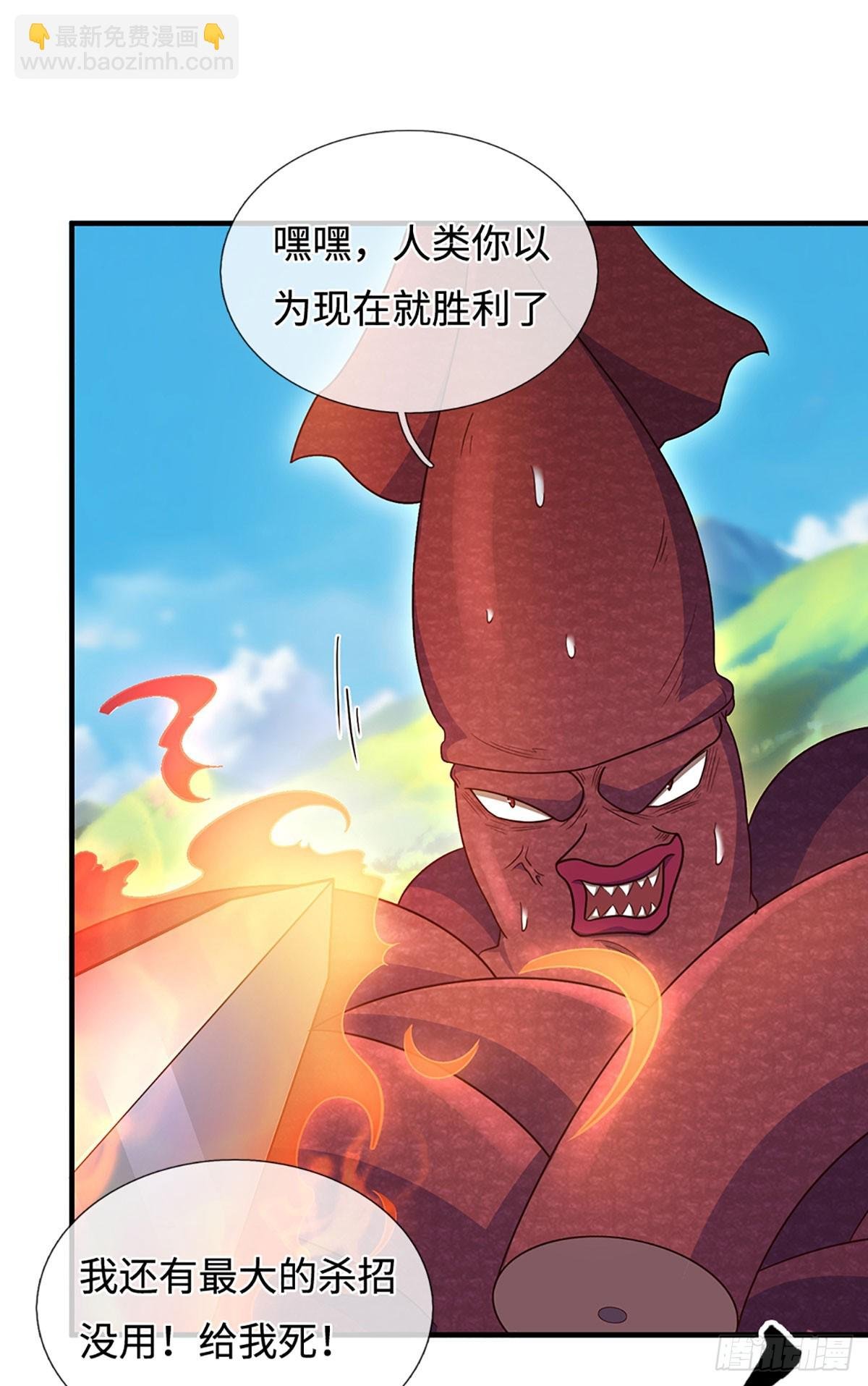 第65话 快给我找吃的