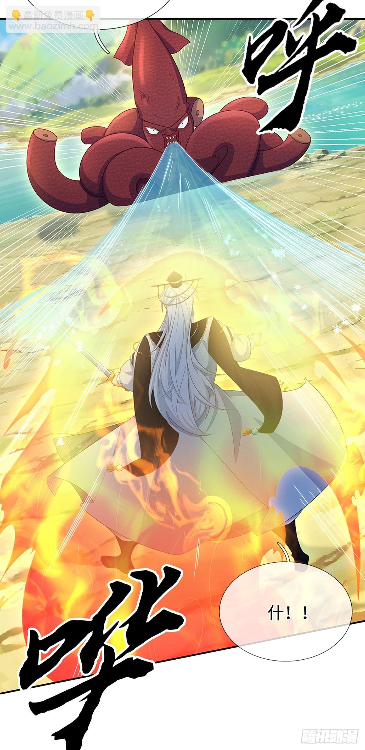 第65话 快给我找吃的