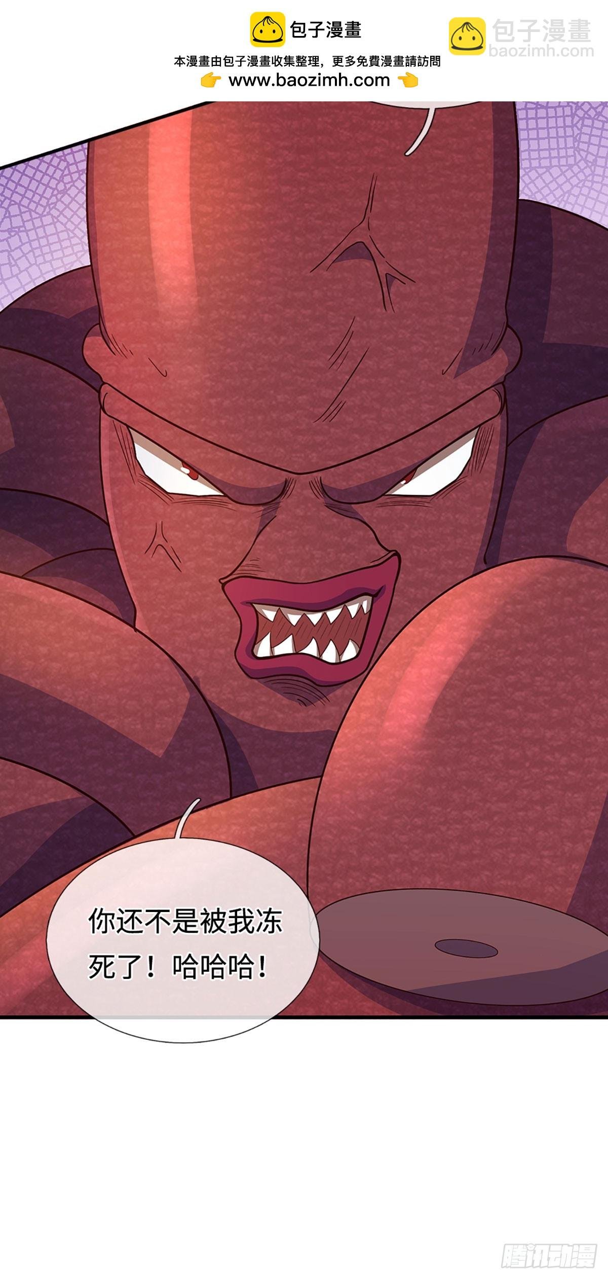 第65话 快给我找吃的