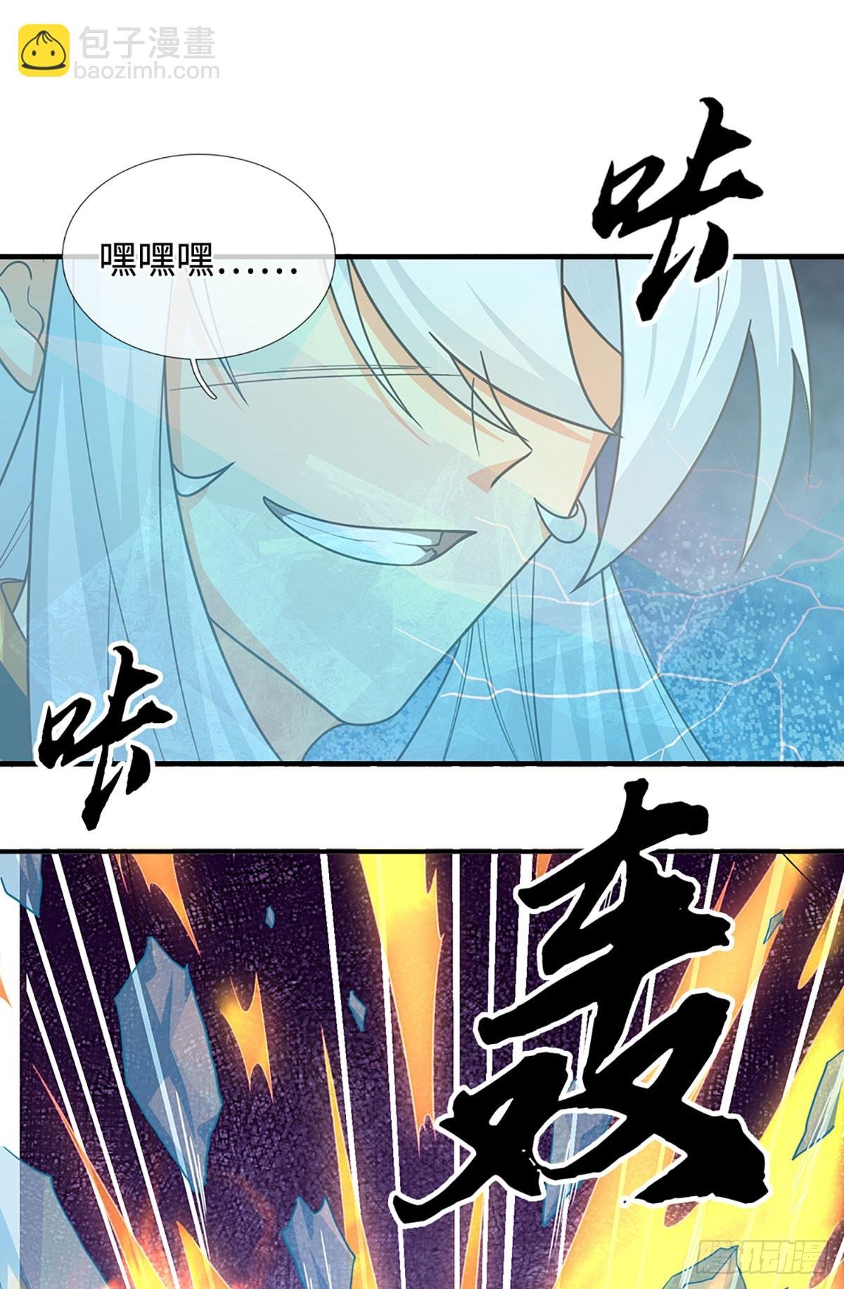 第65话 快给我找吃的