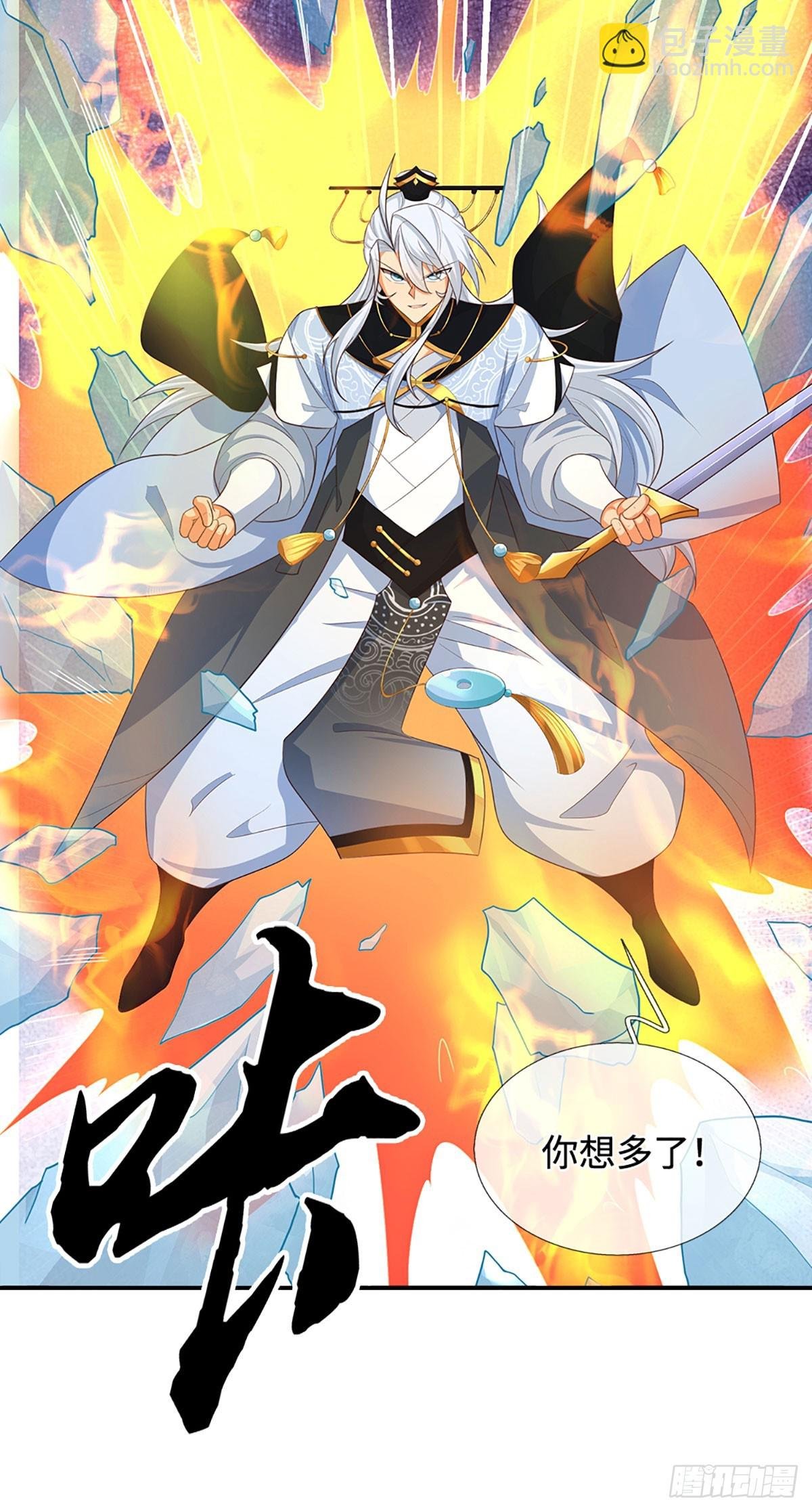 第65话 快给我找吃的